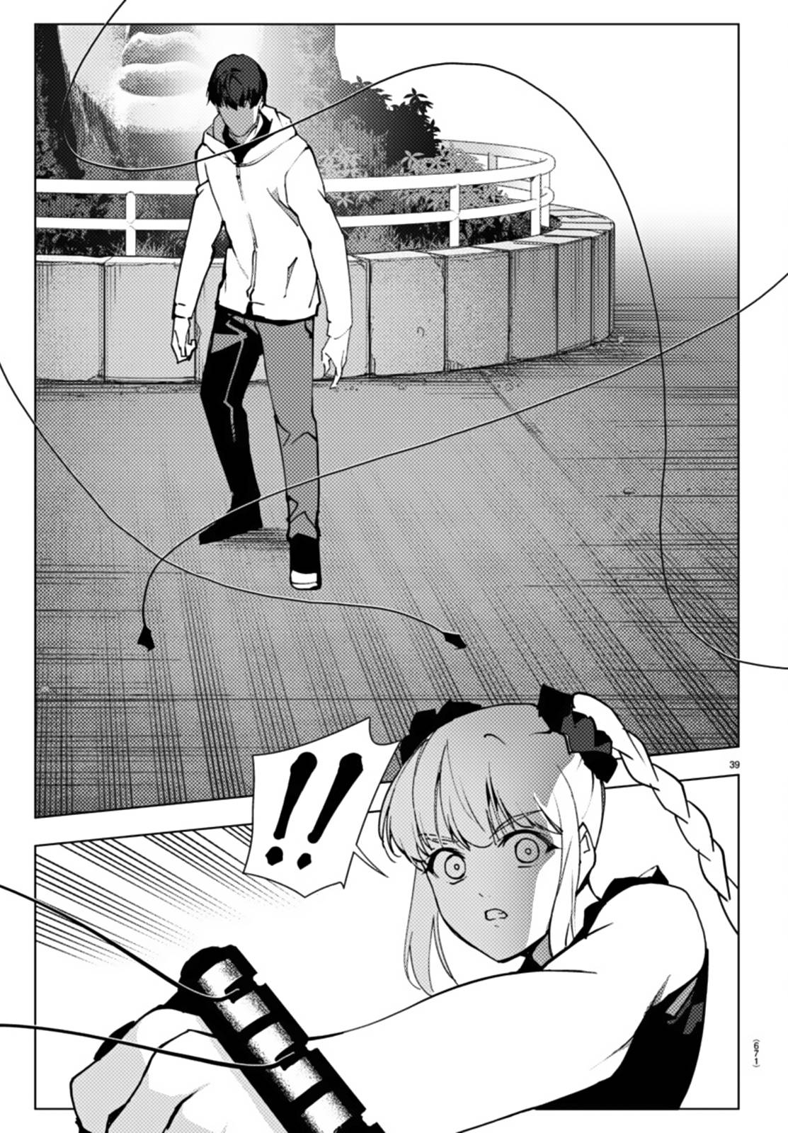 Page 39 of Chapter 108