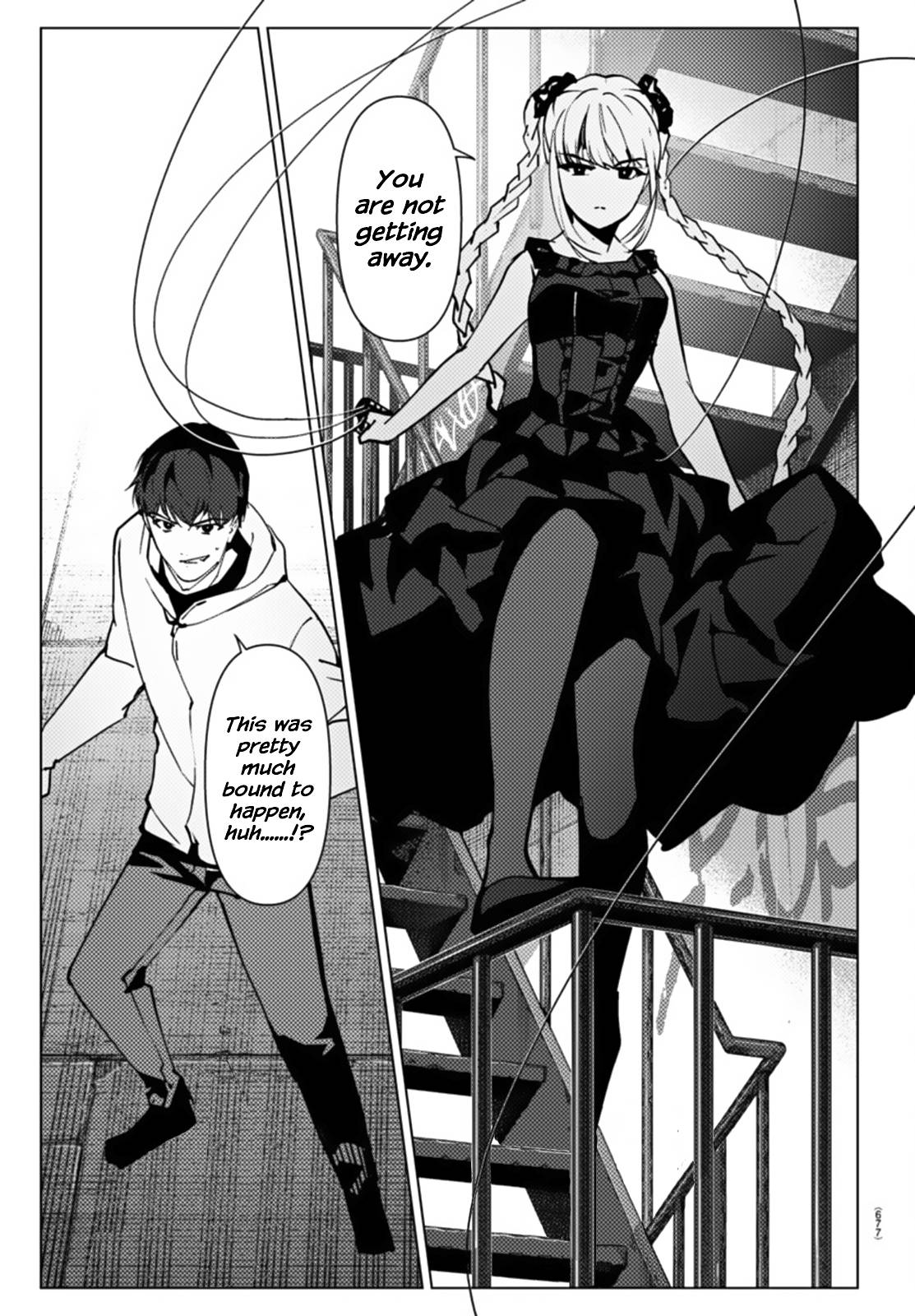 Page 45 of Chapter 108