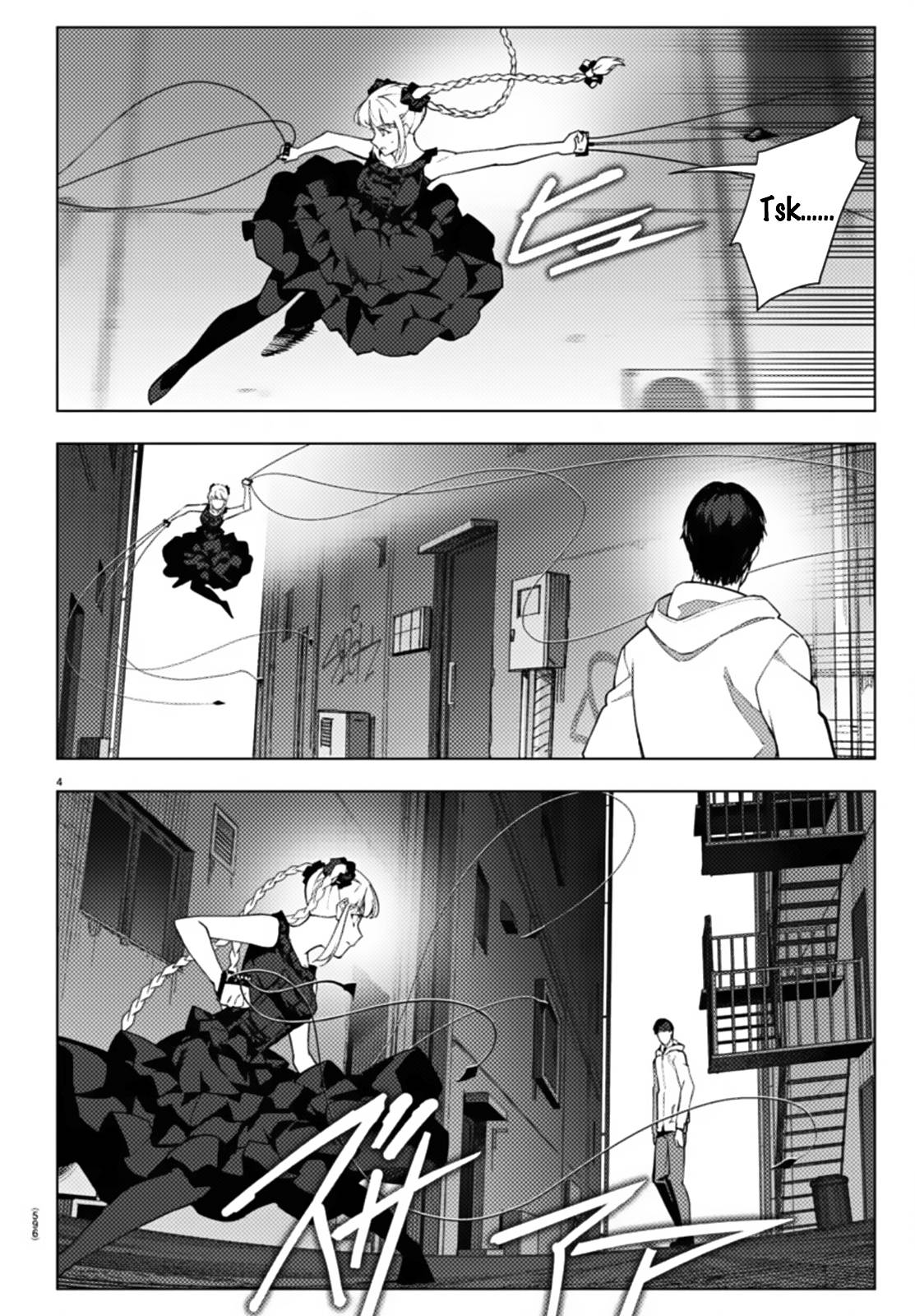 Page 4 of Chapter 109