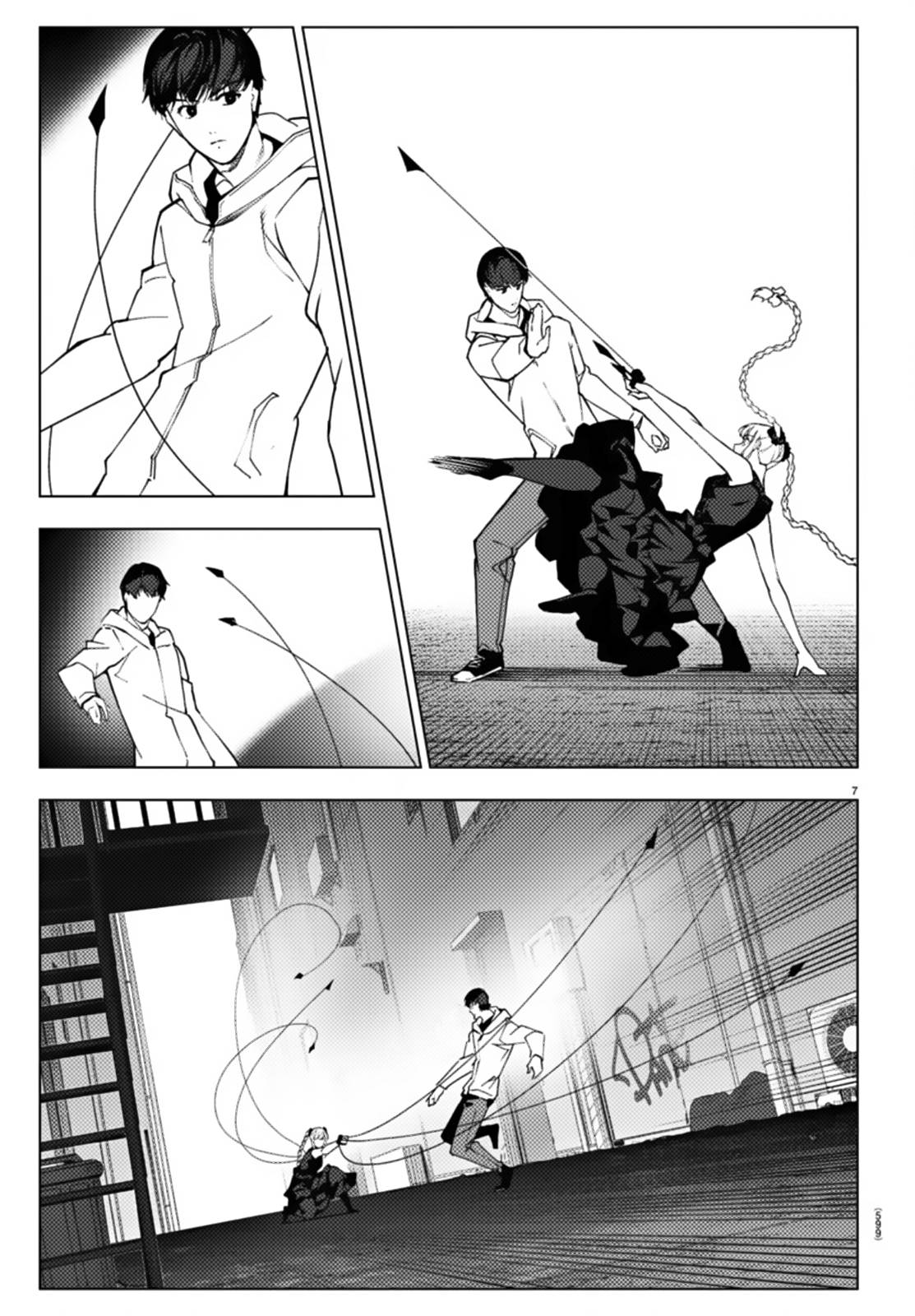 Page 7 of Chapter 109