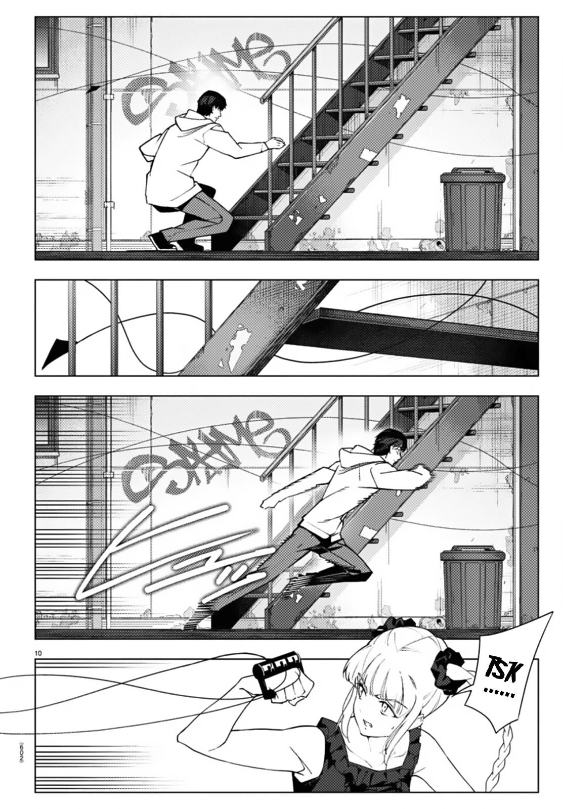 Page 10 of Chapter 109