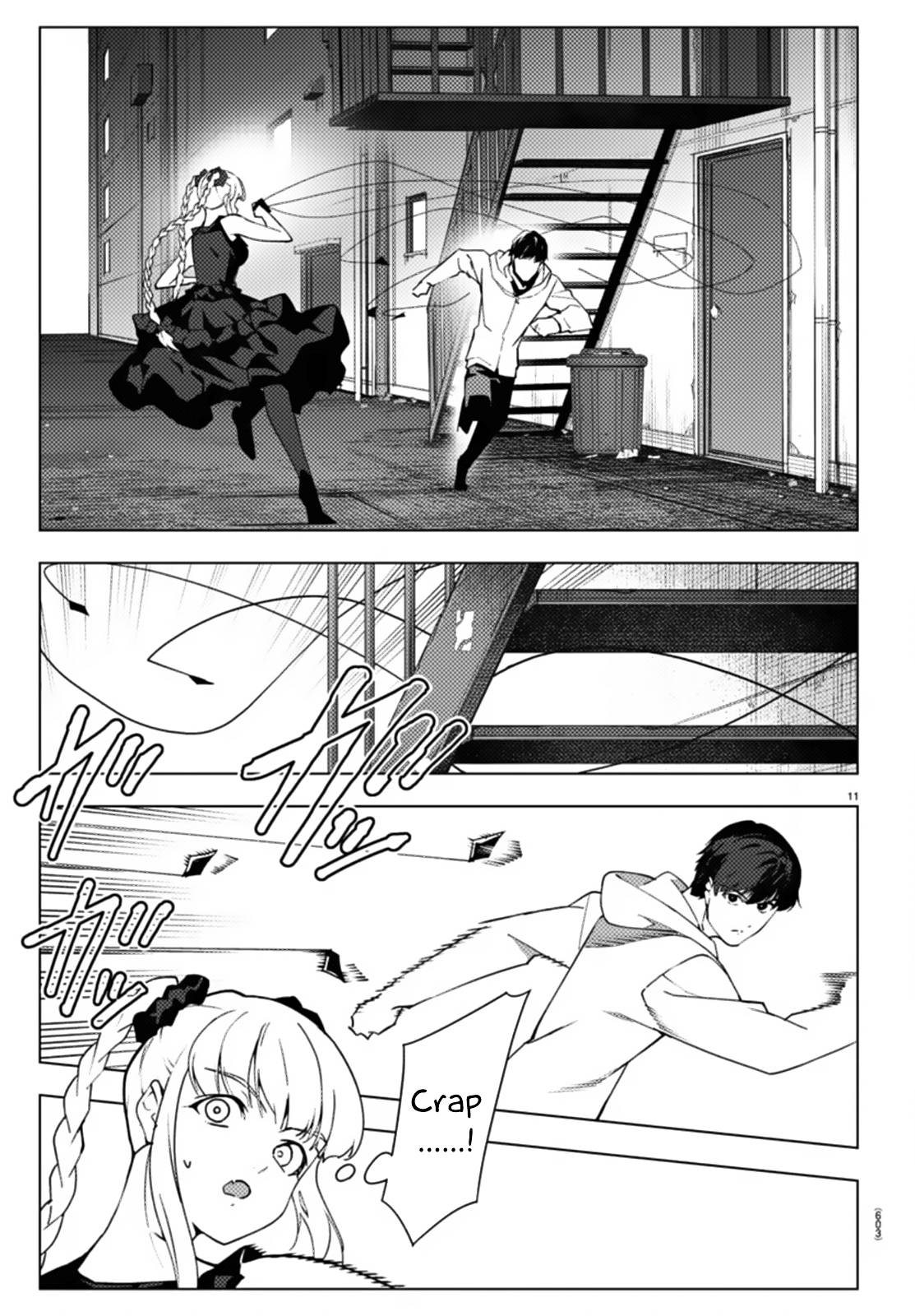 Page 11 of Chapter 109
