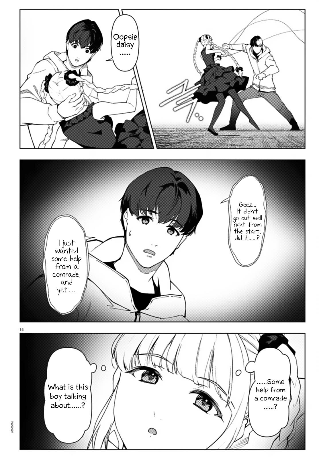 Page 14 of Chapter 109
