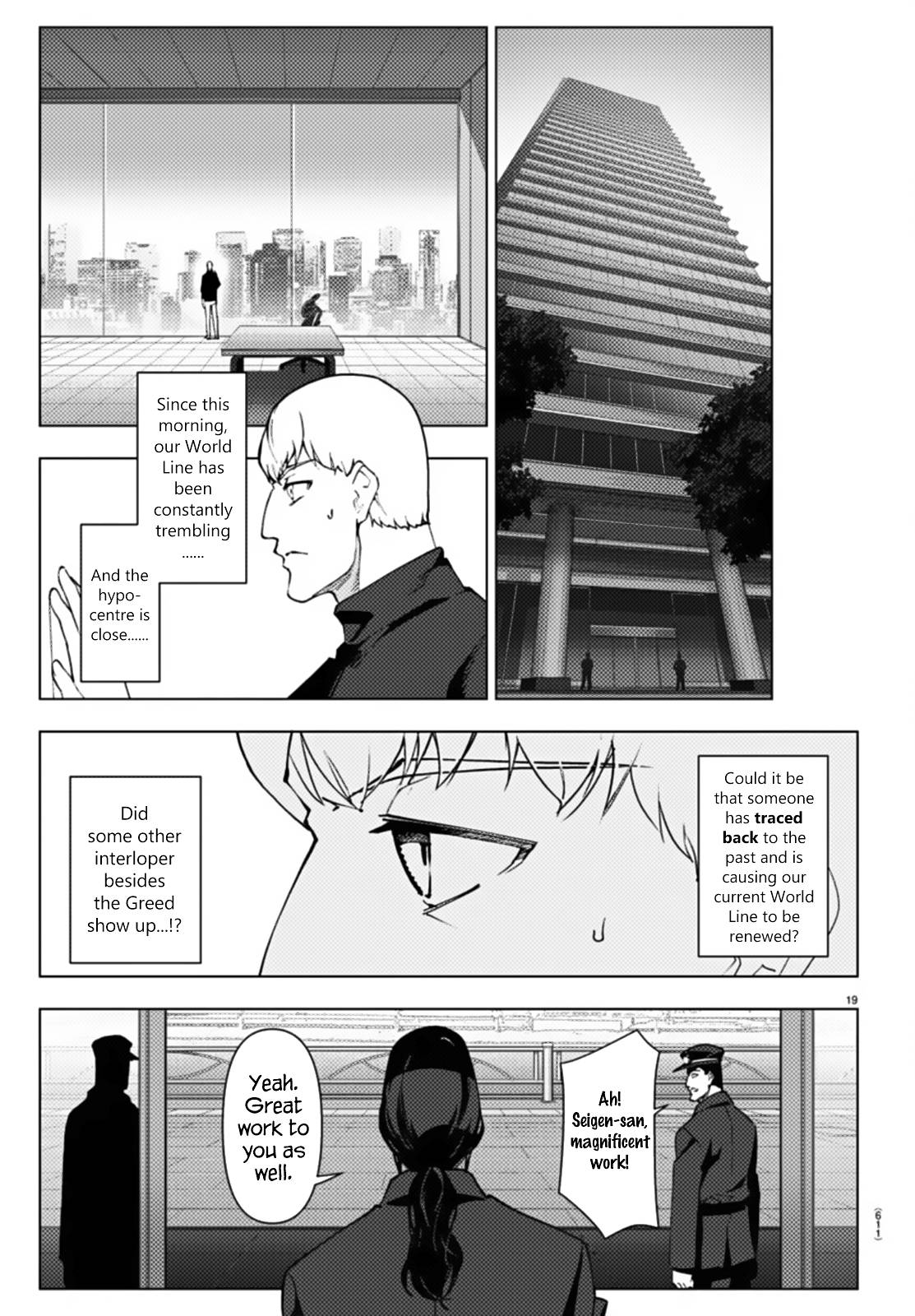 Page 19 of Chapter 109