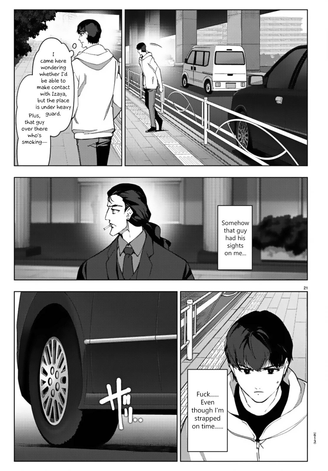 Page 21 of Chapter 109