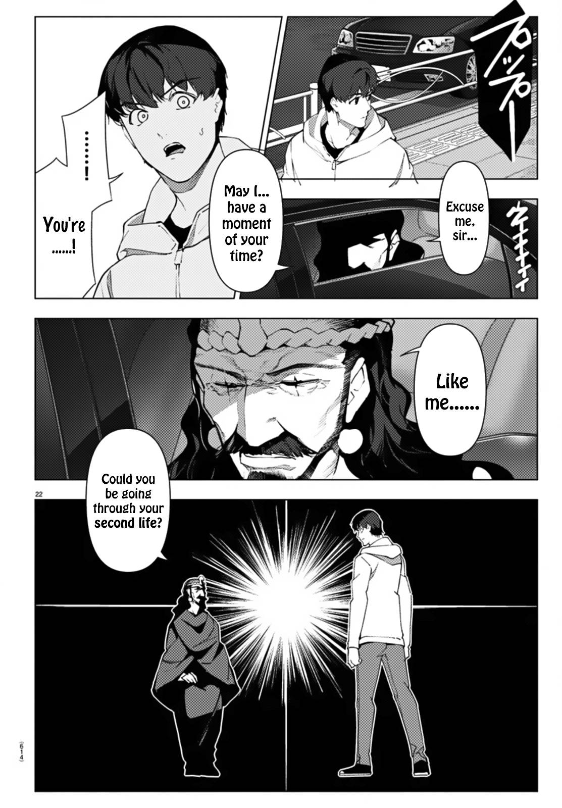 Page 22 of Chapter 109