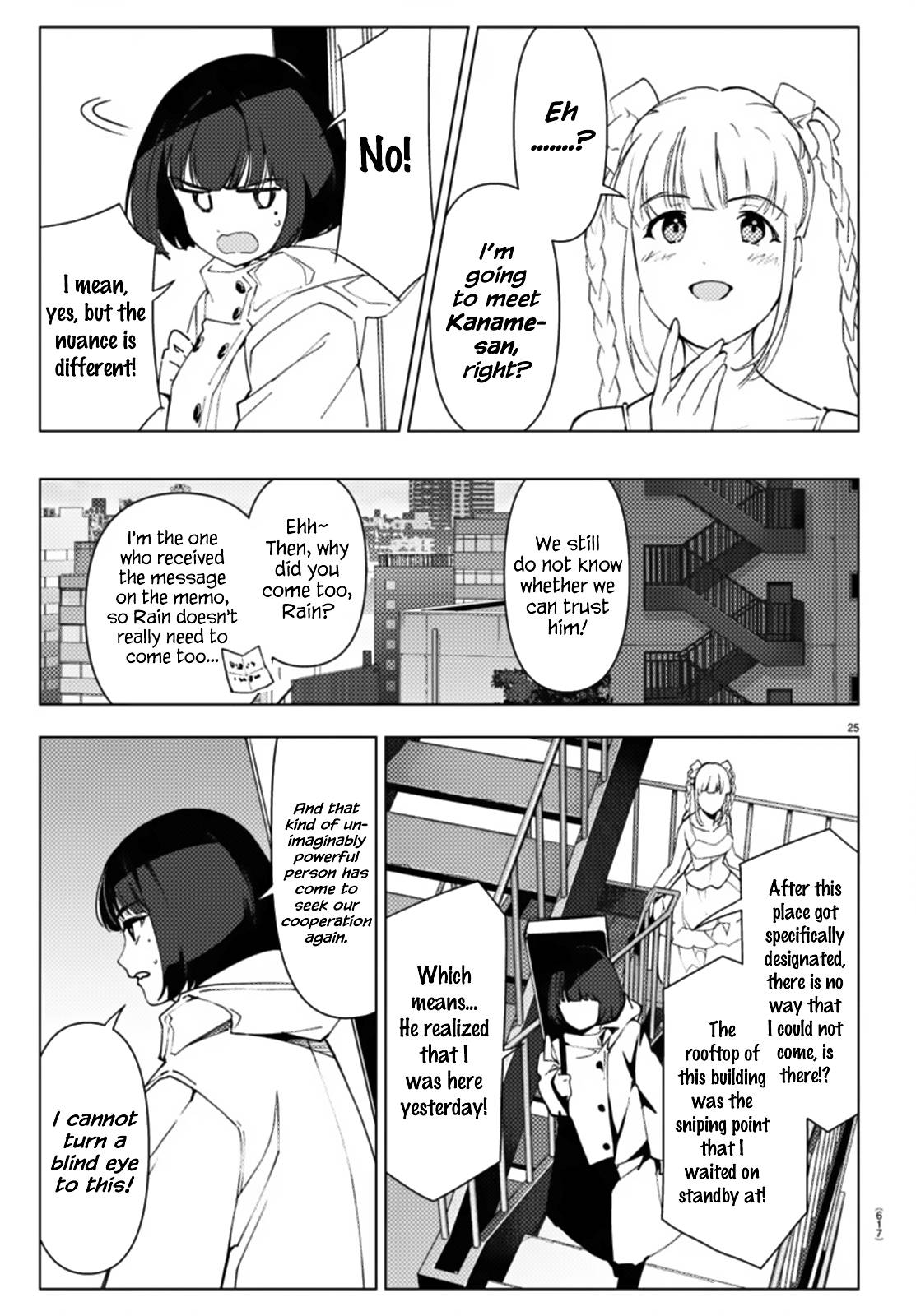 Page 25 of Chapter 109