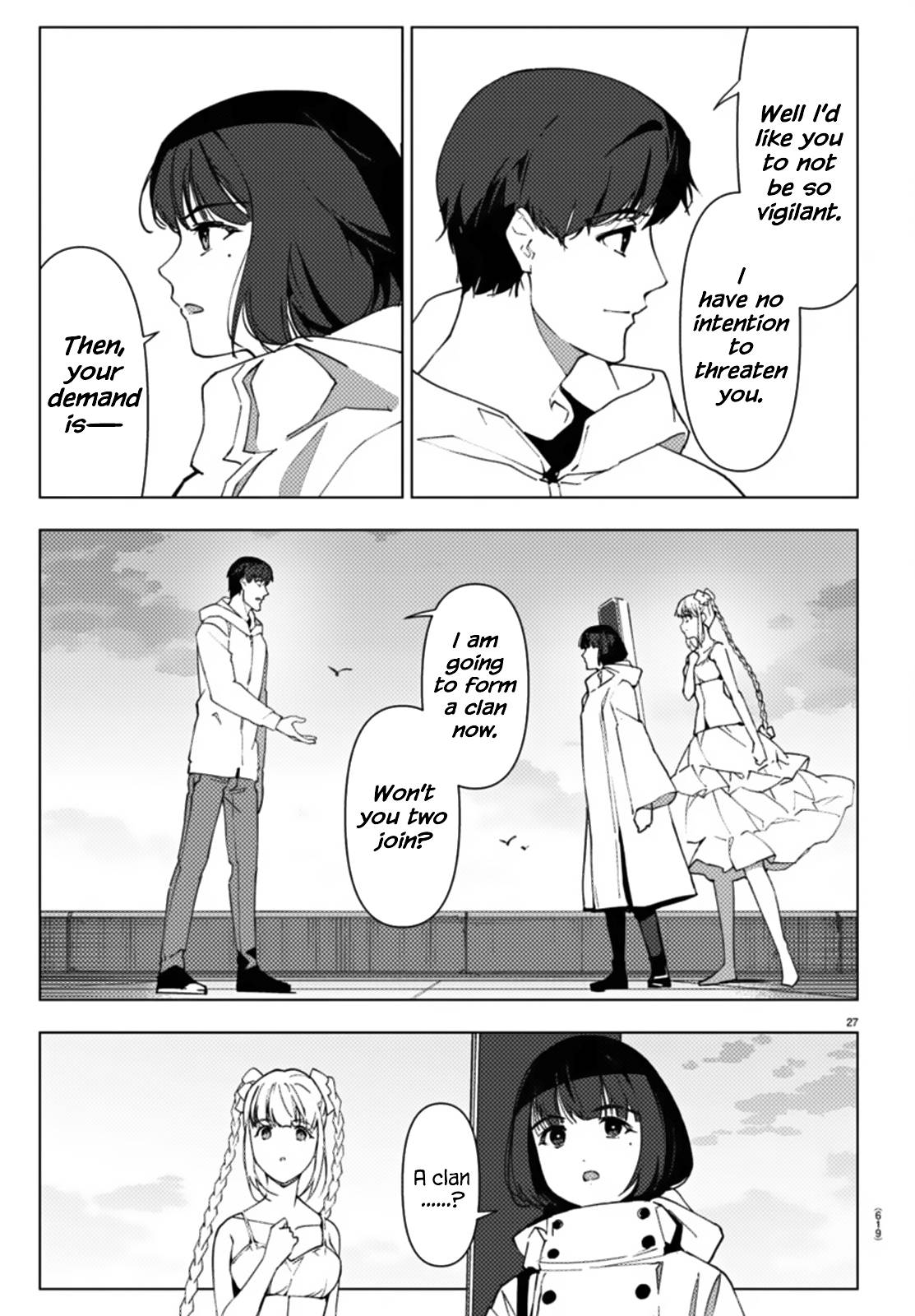 Page 27 of Chapter 109