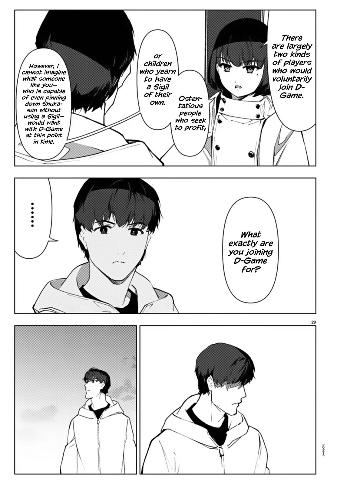 Page 29 of Chapter 109