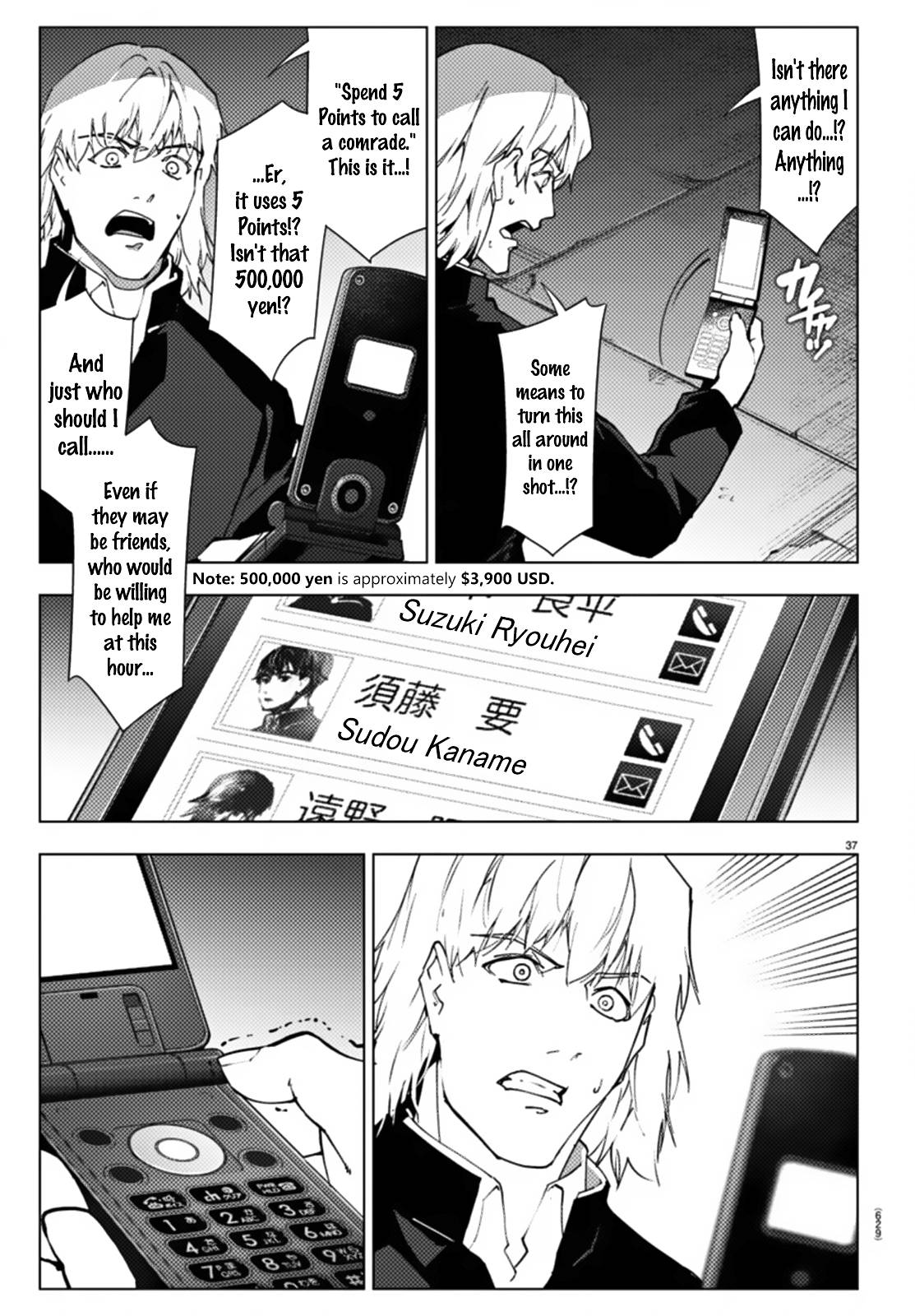 Page 37 of Chapter 109