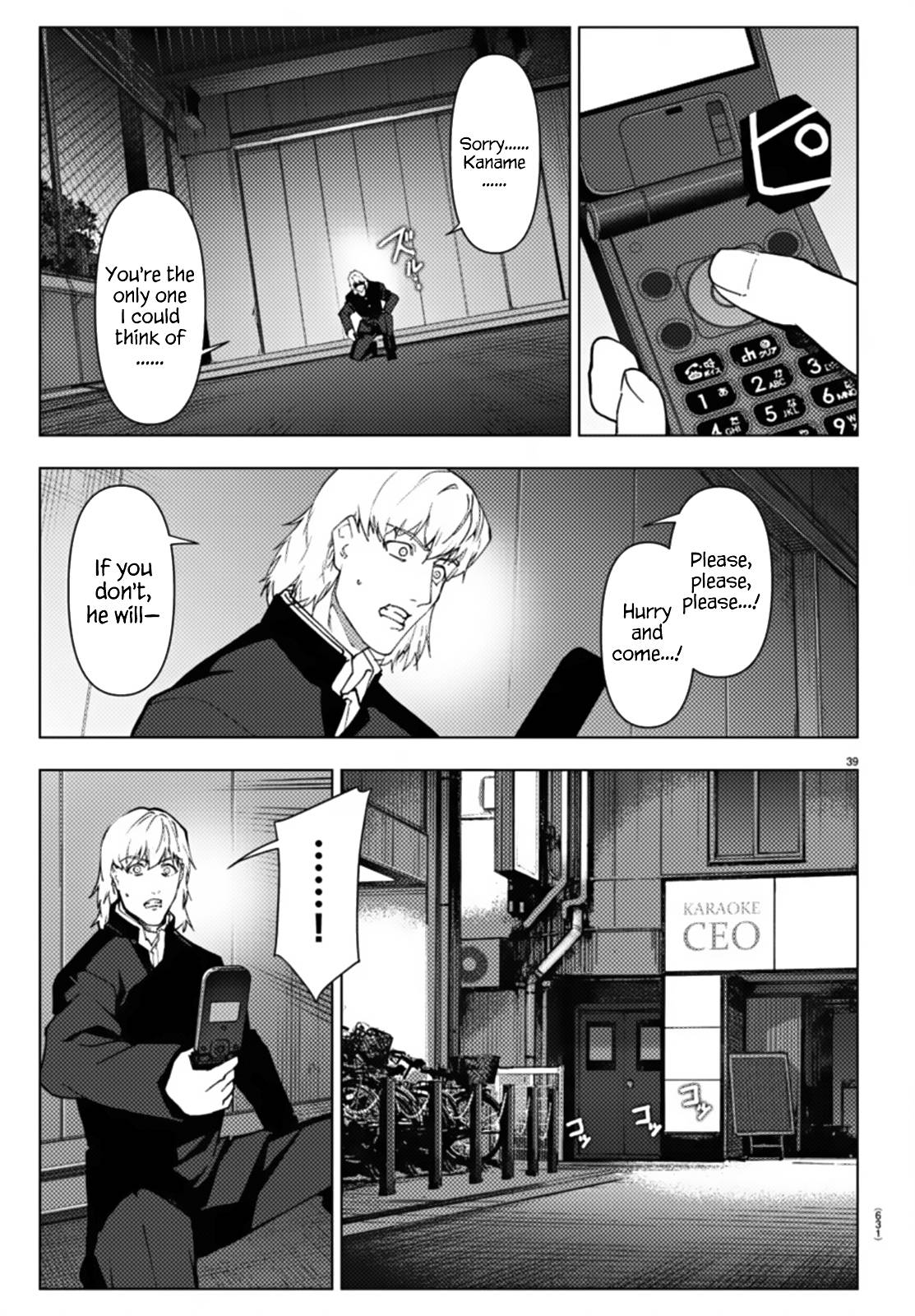 Page 39 of Chapter 109