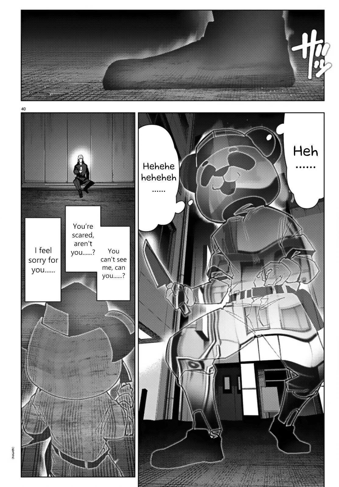 Page 40 of Chapter 109