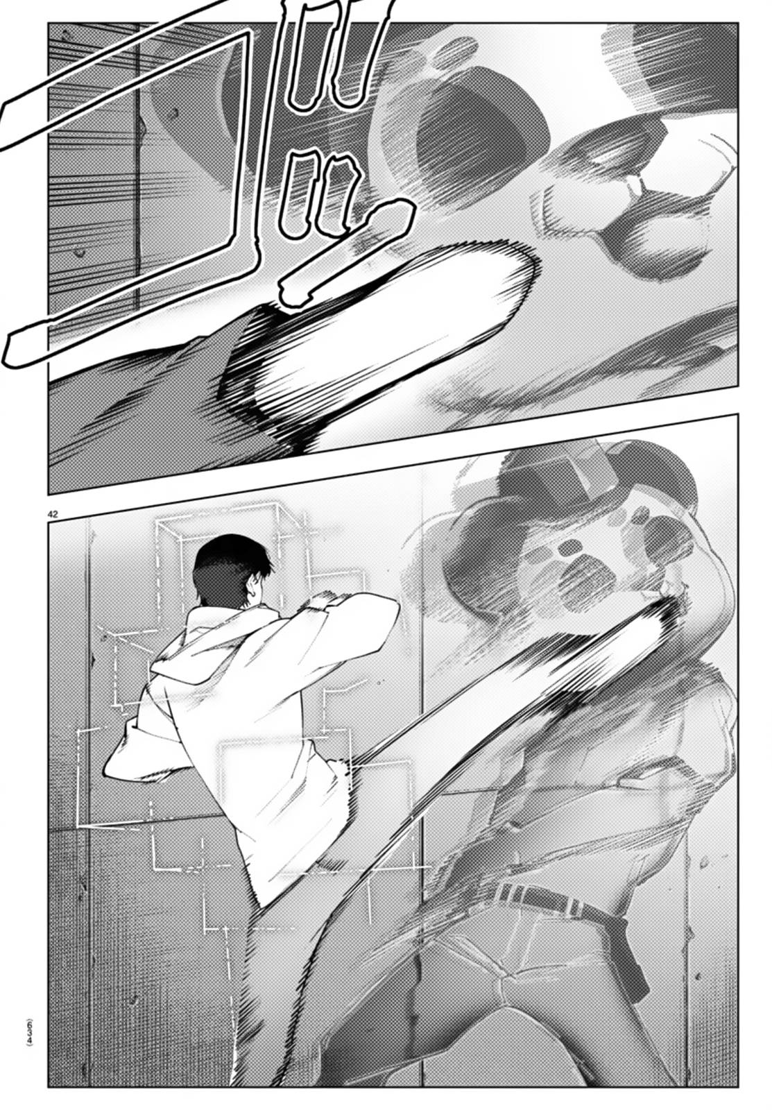 Page 42 of Chapter 109