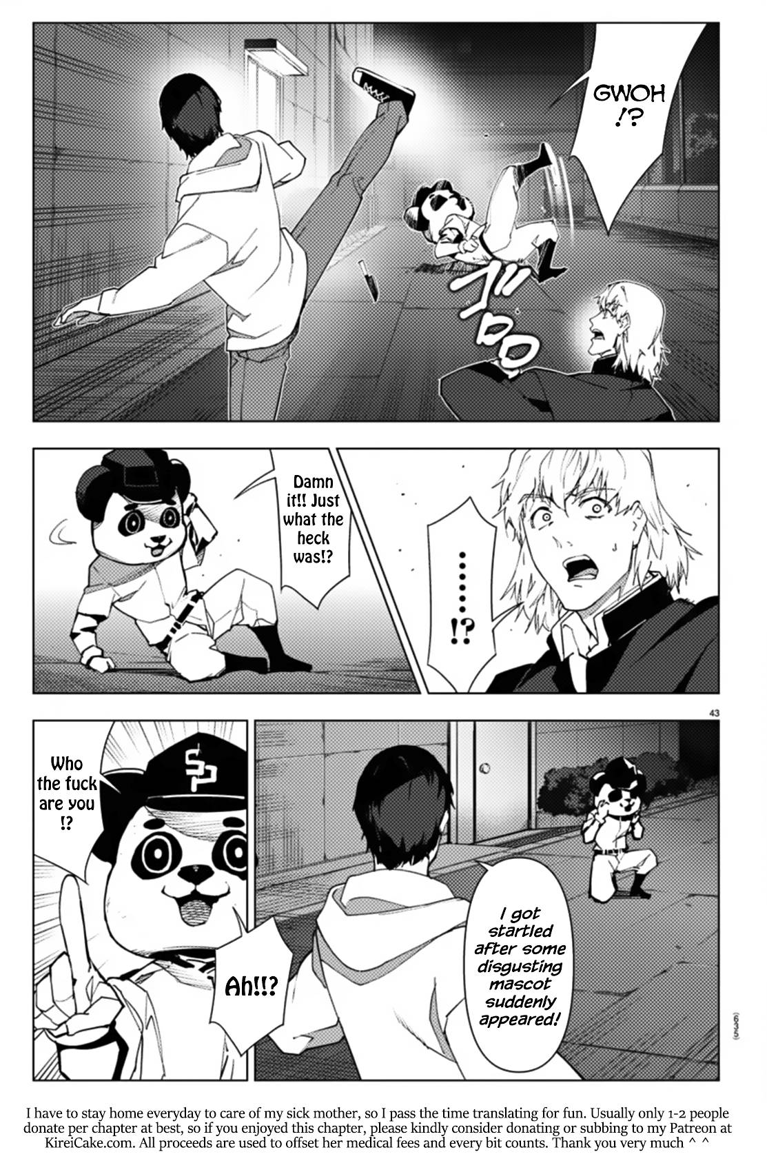 Page 43 of Chapter 109