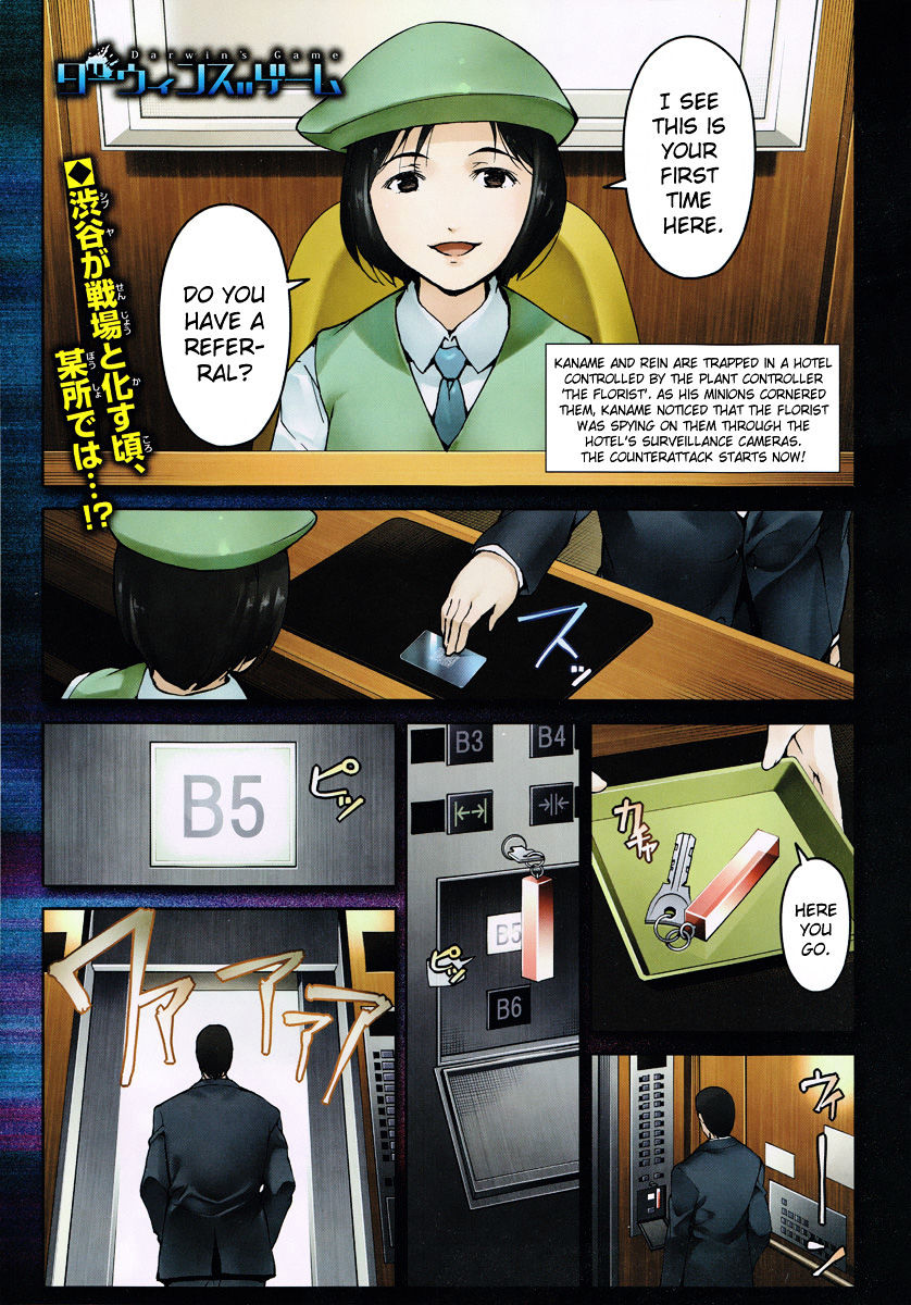 Page 1 of Chapter 11
