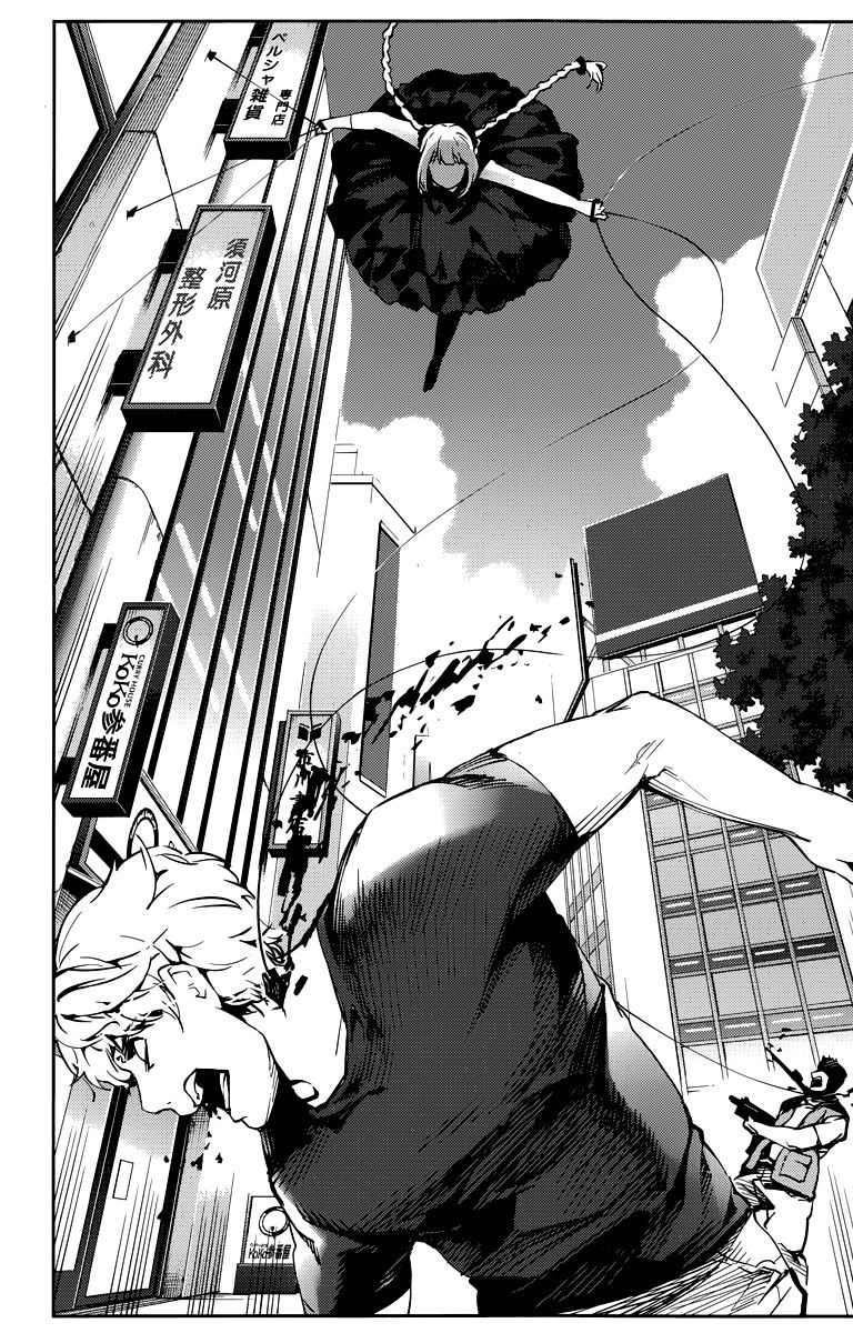 Page 9 of Chapter 11