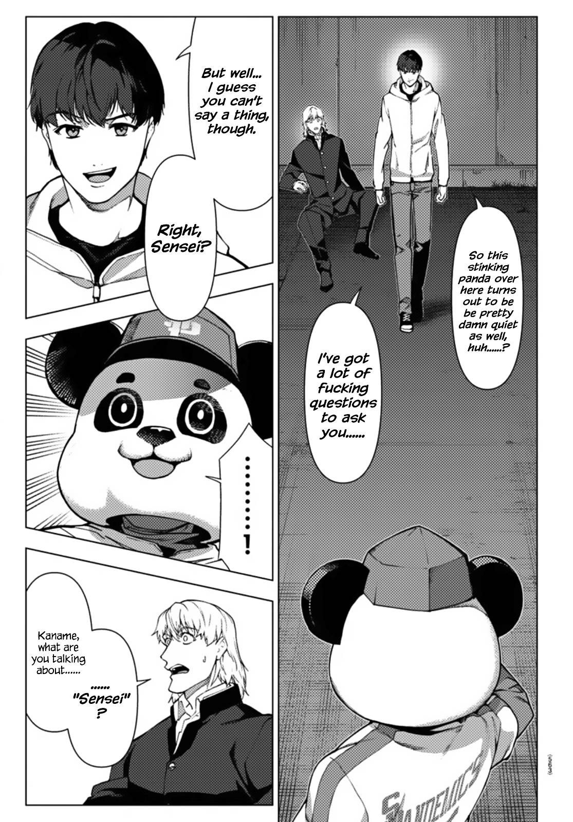 Page 3 of Chapter 110