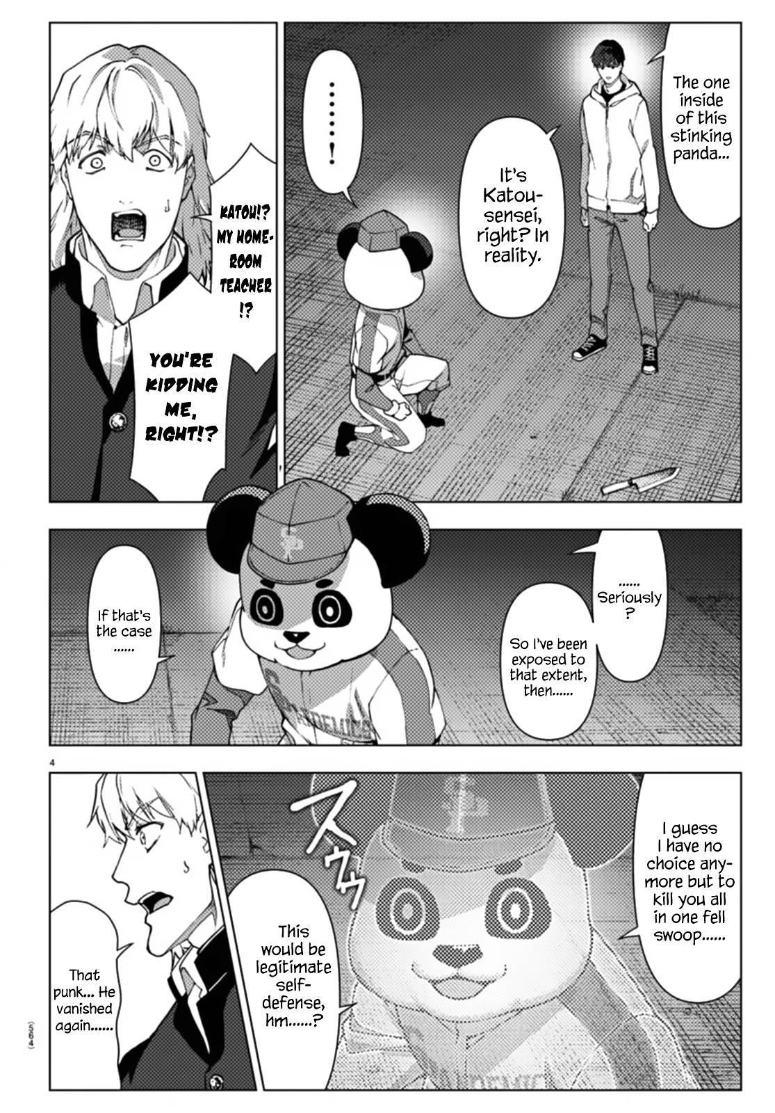 Page 4 of Chapter 110