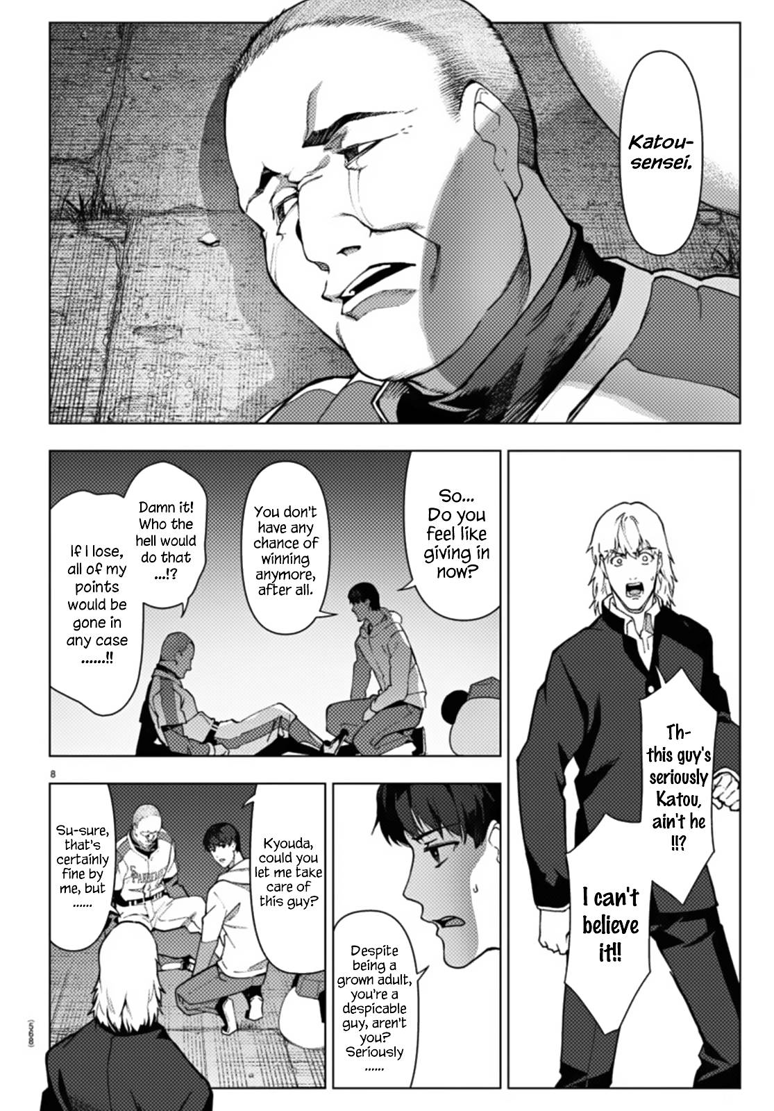 Page 8 of Chapter 110