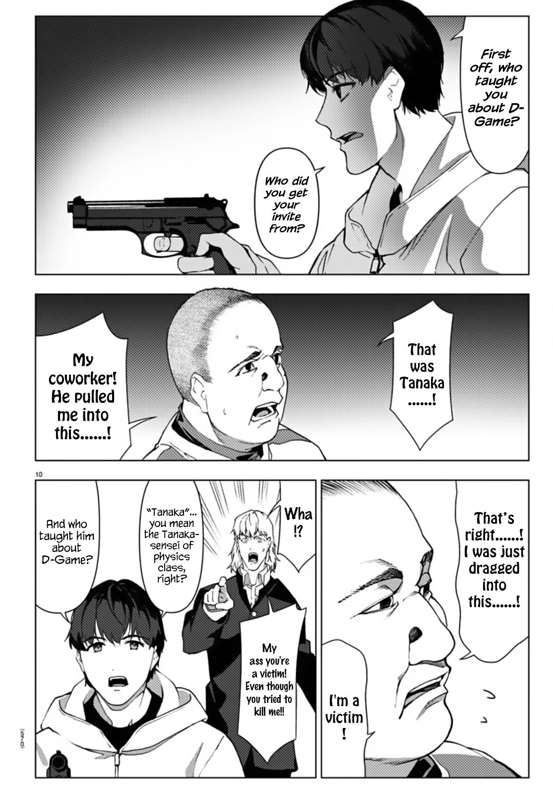 Page 10 of Chapter 110