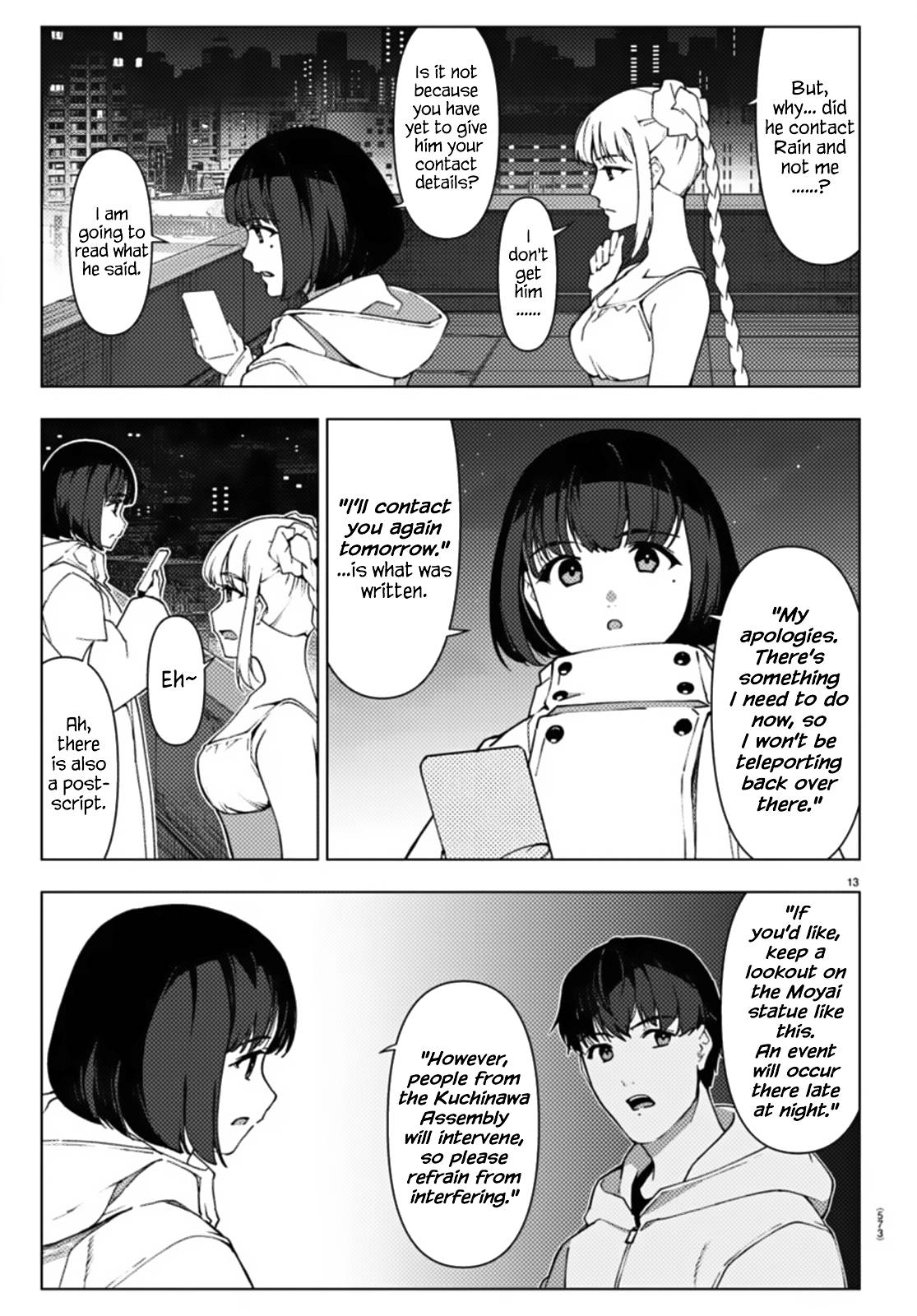 Page 13 of Chapter 110