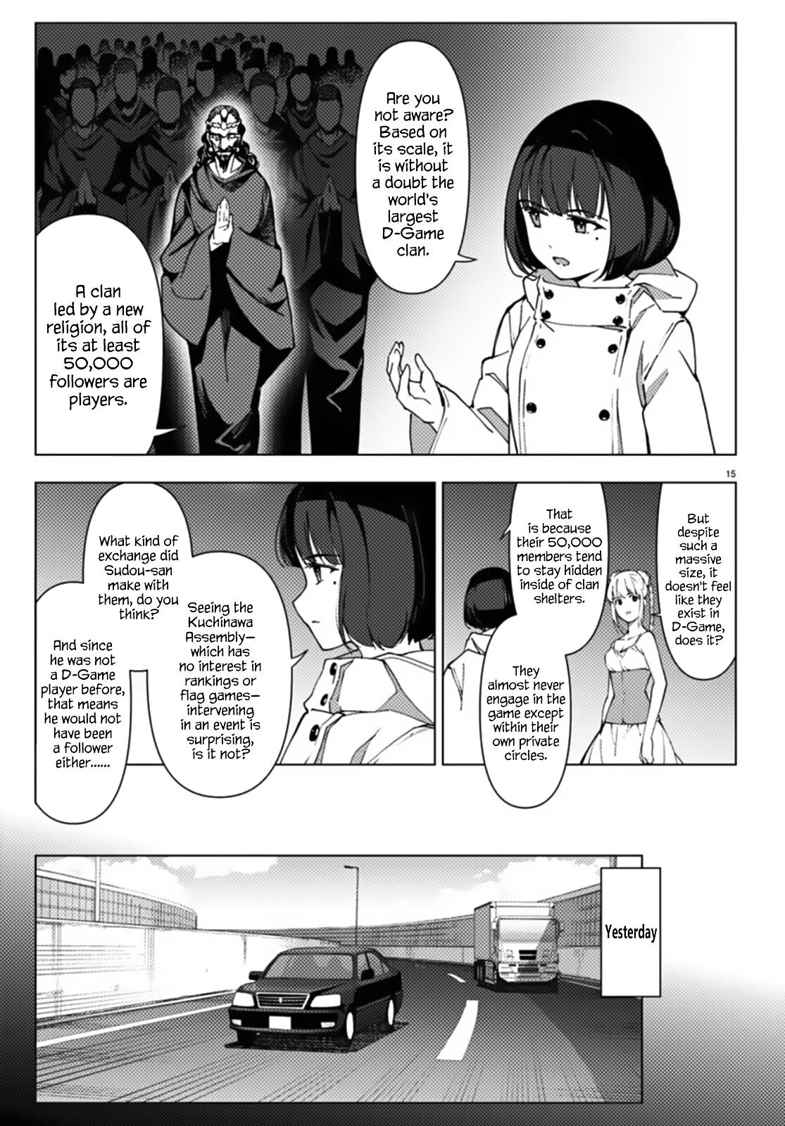 Page 15 of Chapter 110