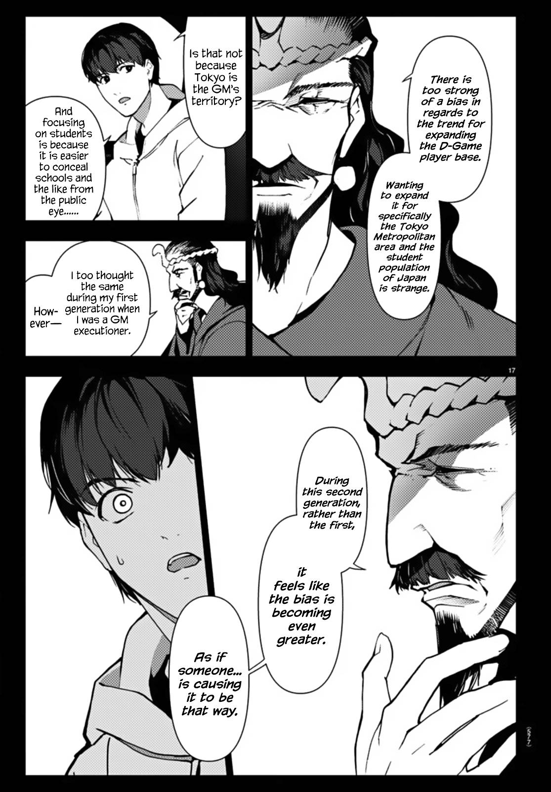 Page 17 of Chapter 110