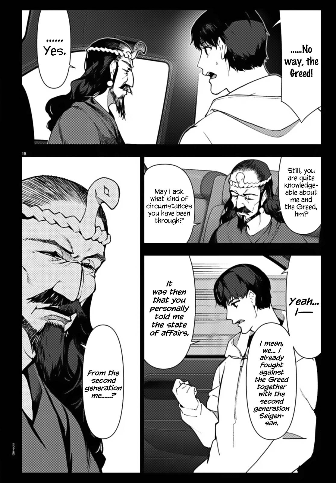 Page 18 of Chapter 110