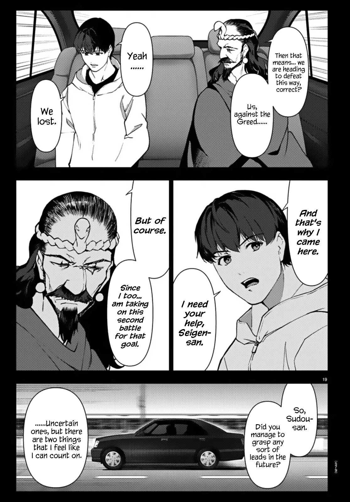 Page 19 of Chapter 110