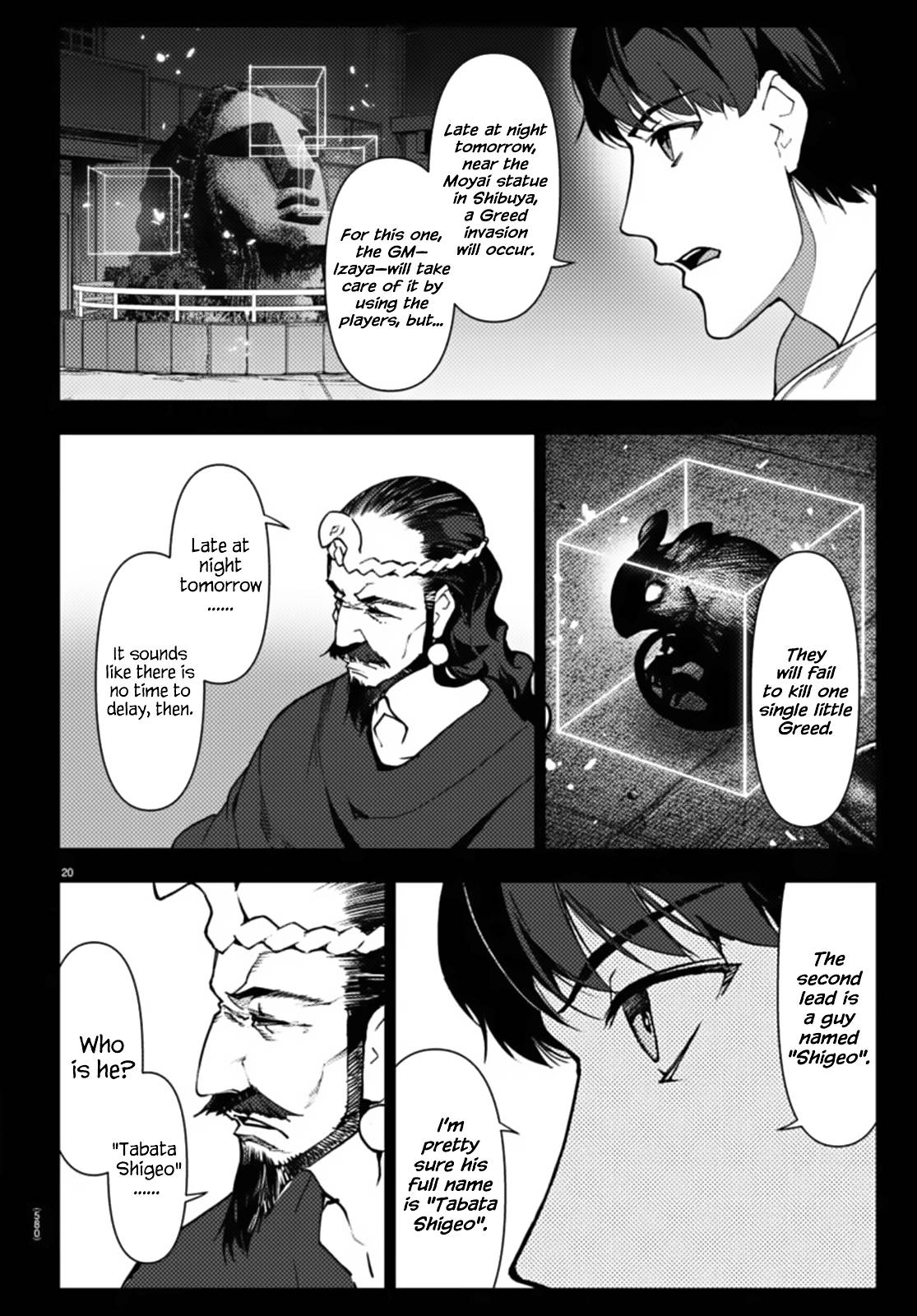 Page 20 of Chapter 110