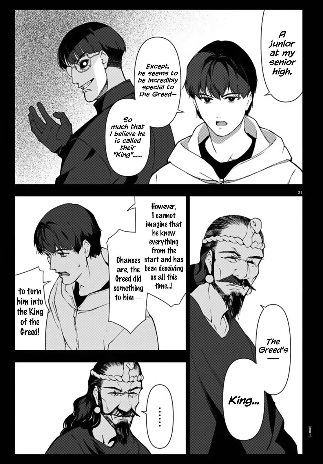 Page 21 of Chapter 110