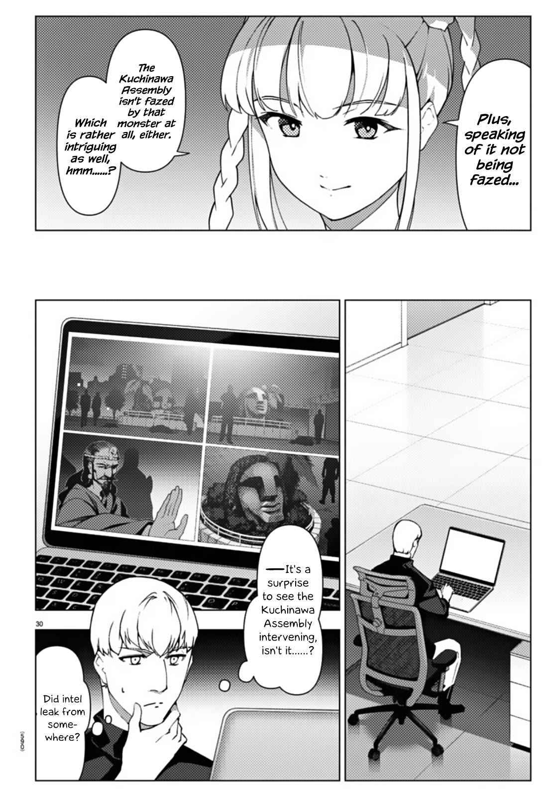 Page 30 of Chapter 110