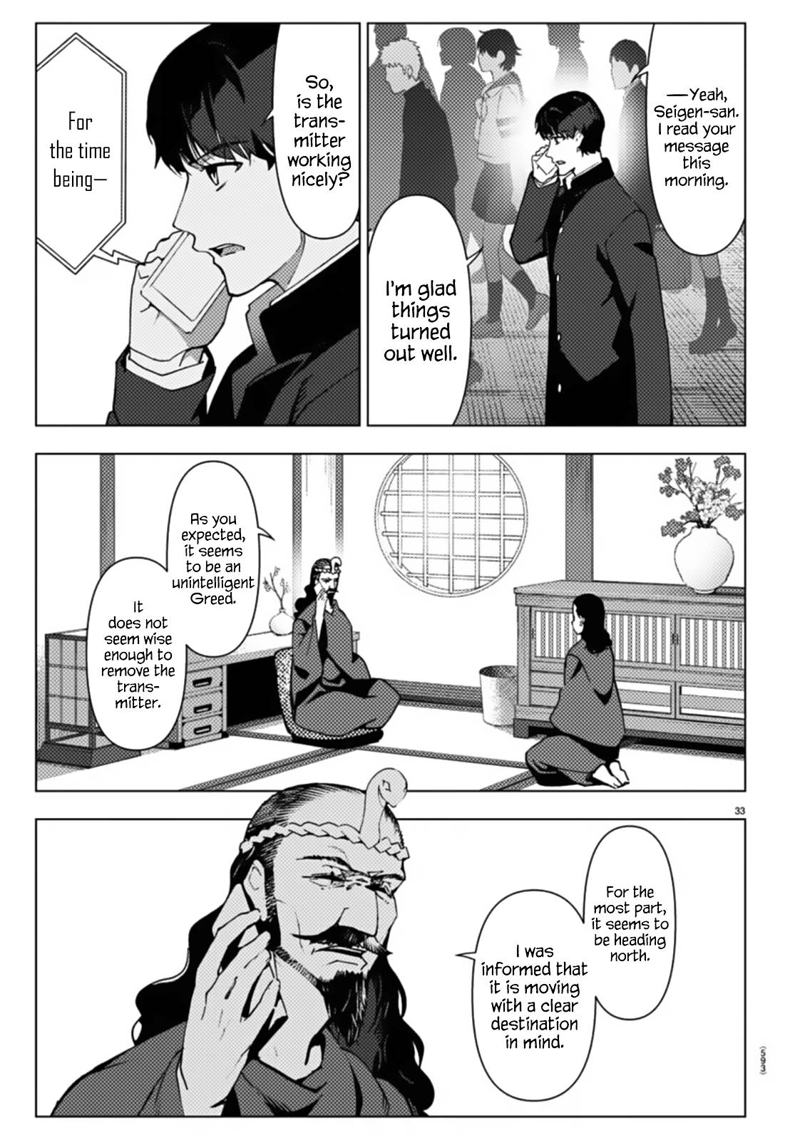 Page 33 of Chapter 110