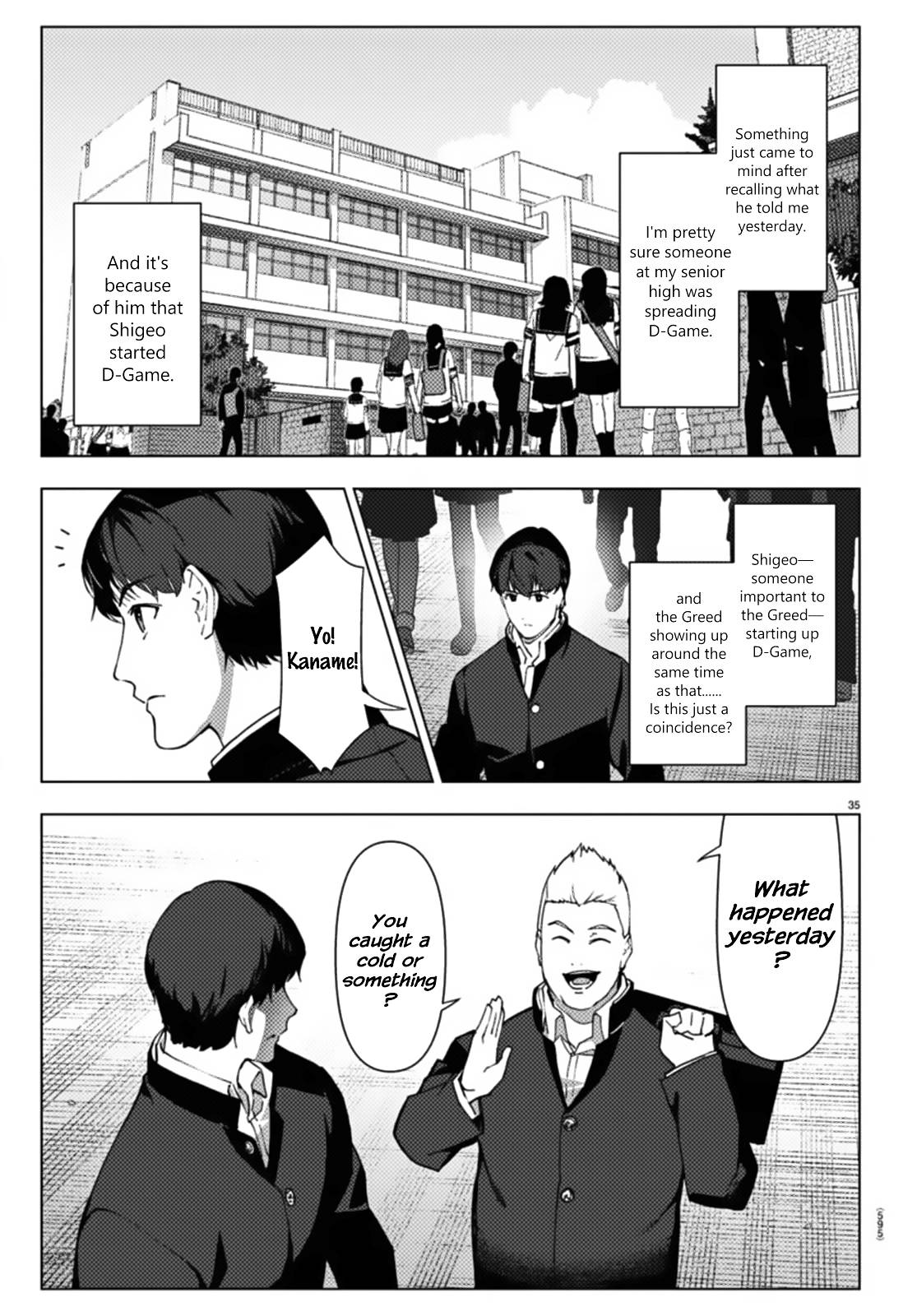 Page 35 of Chapter 110