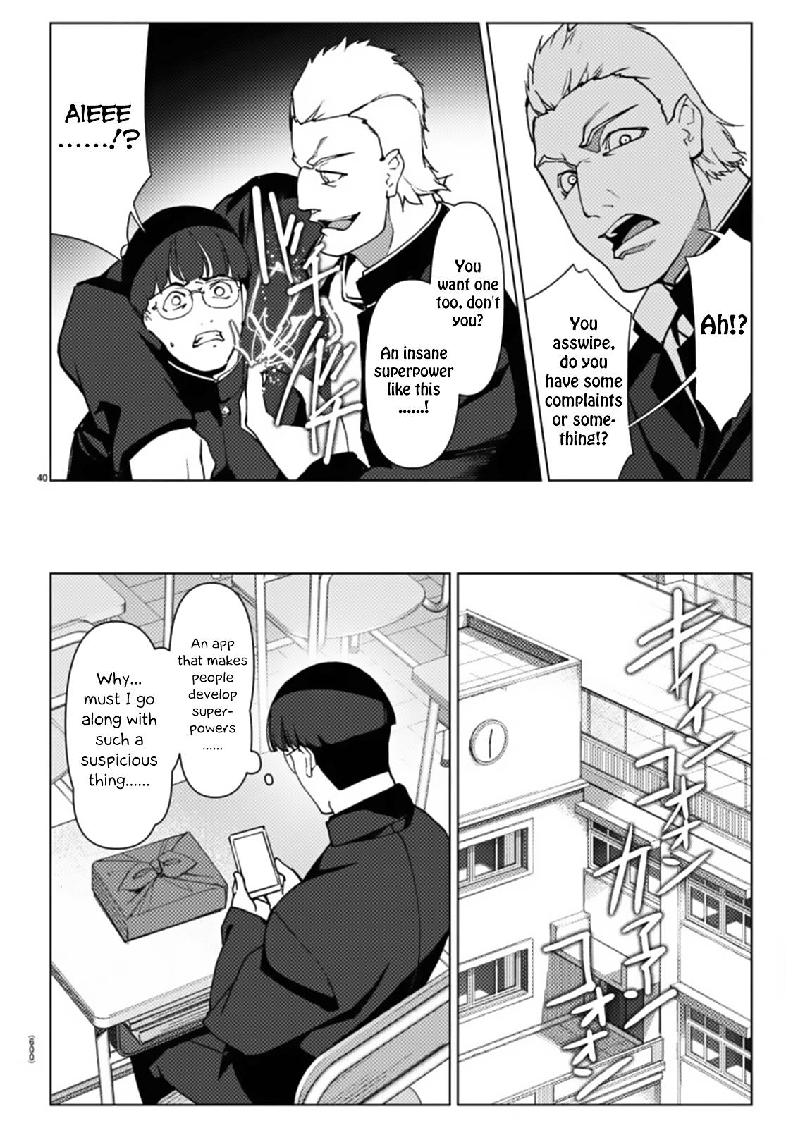 Page 40 of Chapter 110