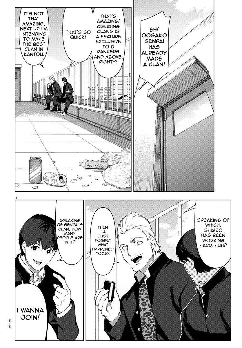 Page 5 of Chapter 111