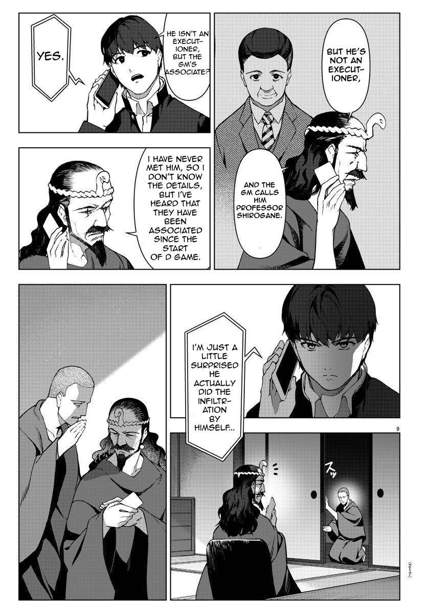 Page 10 of Chapter 111