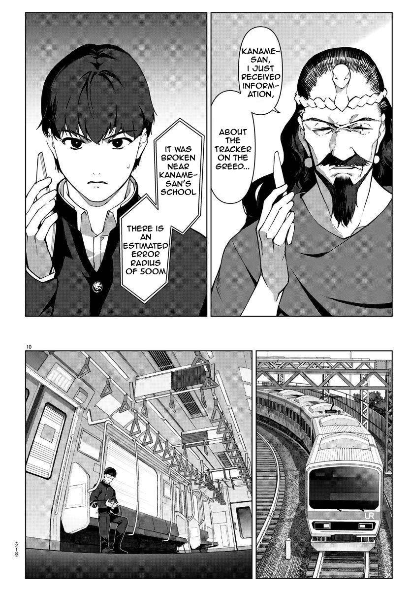 Page 11 of Chapter 111