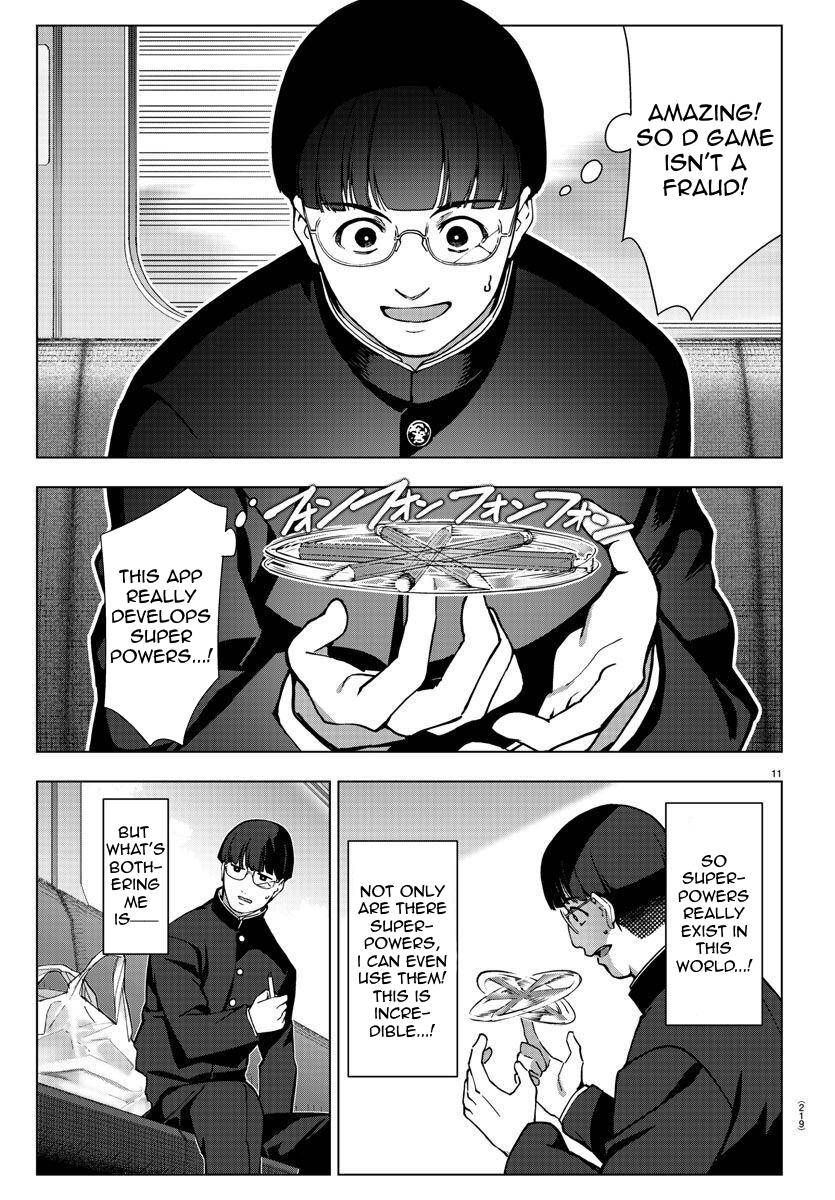 Page 12 of Chapter 111