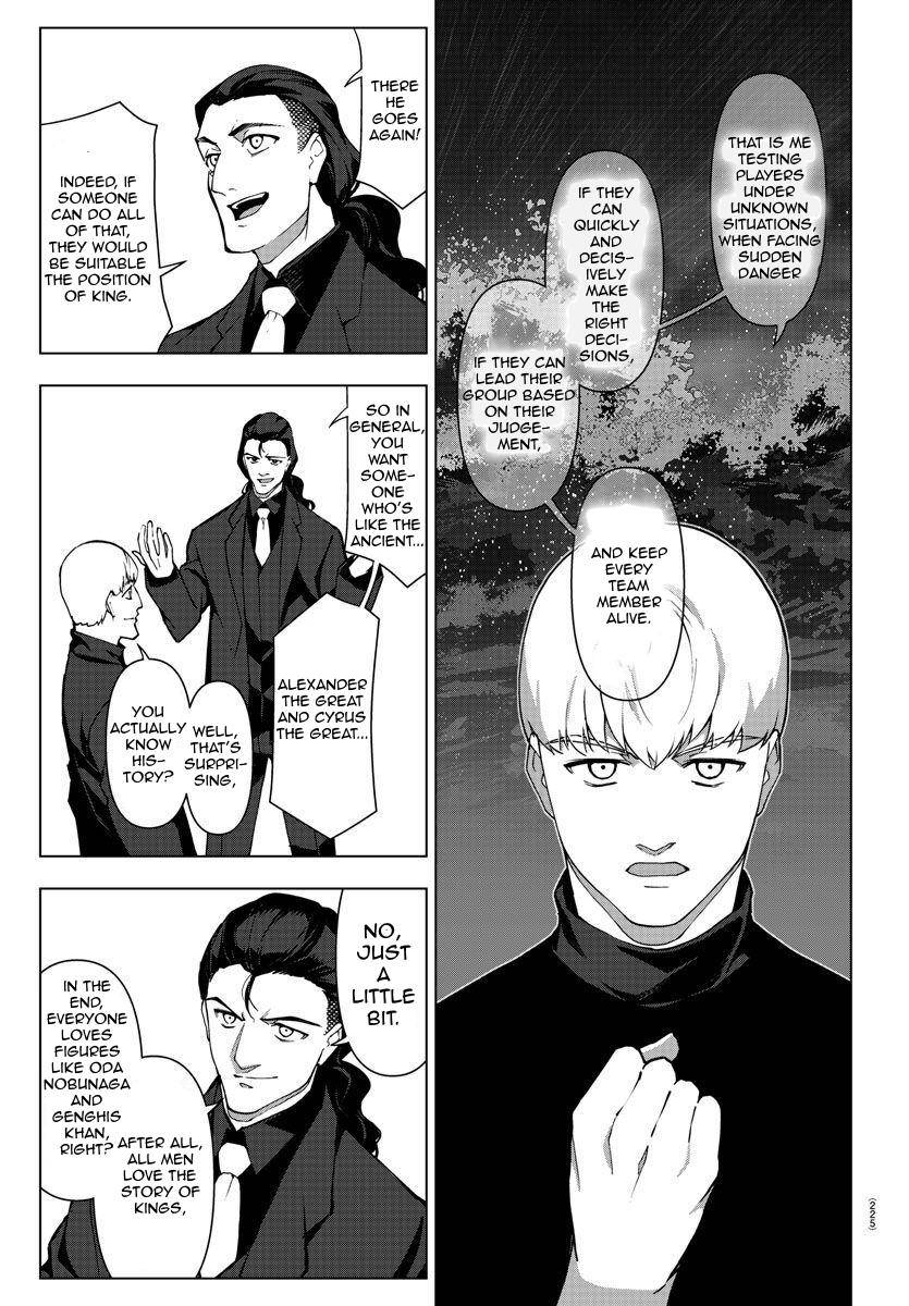 Page 18 of Chapter 111