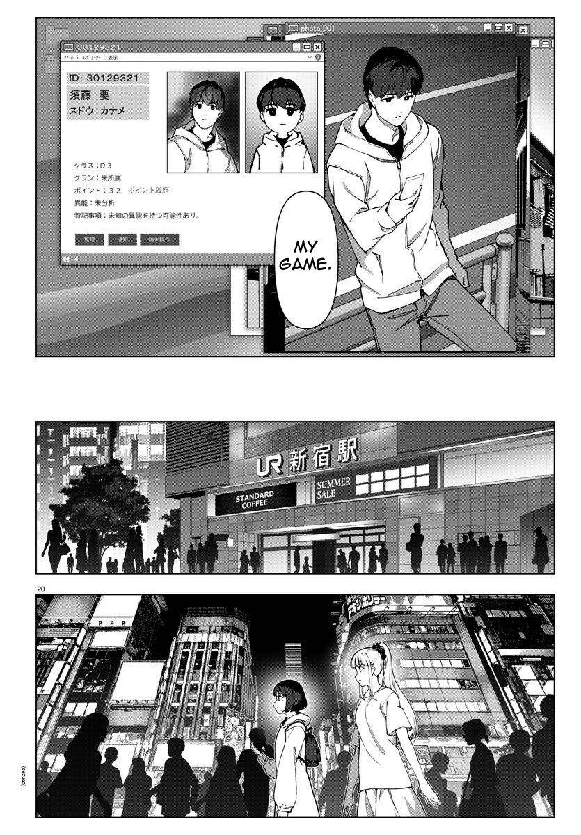 Page 21 of Chapter 111