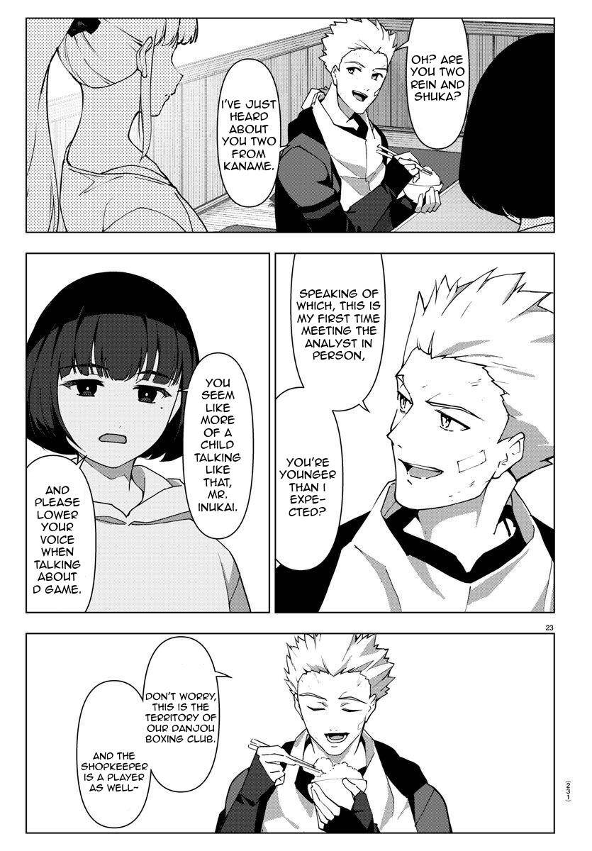 Page 24 of Chapter 111