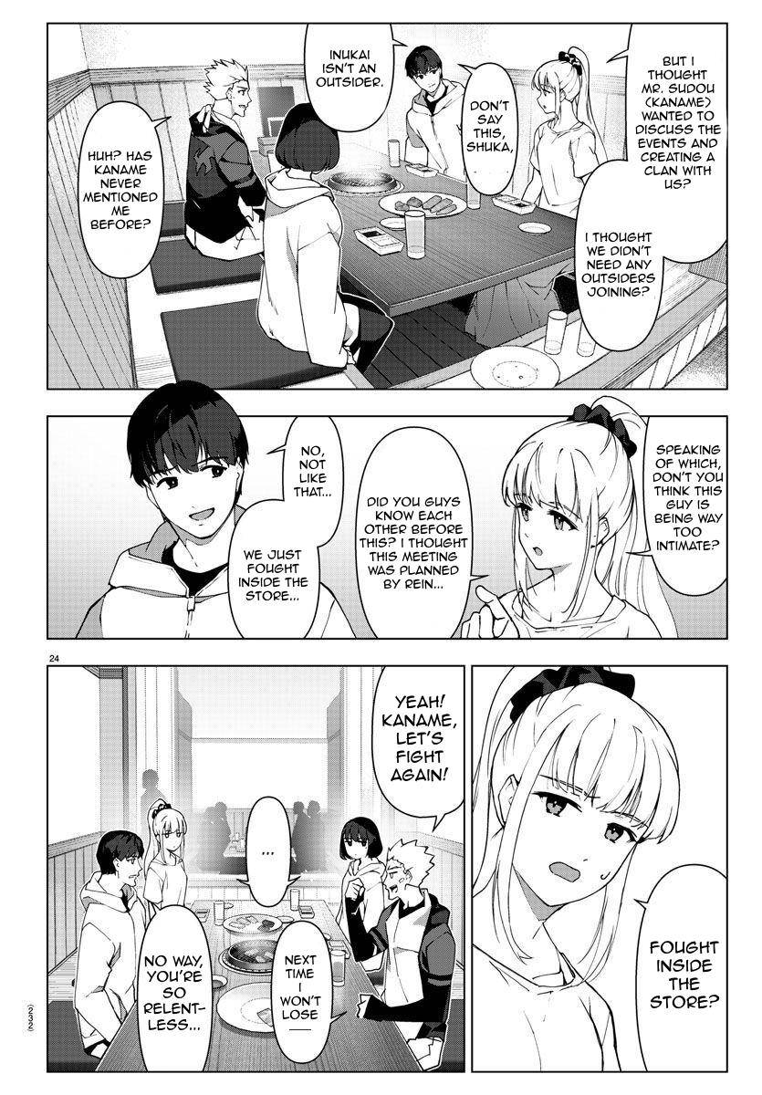 Page 25 of Chapter 111