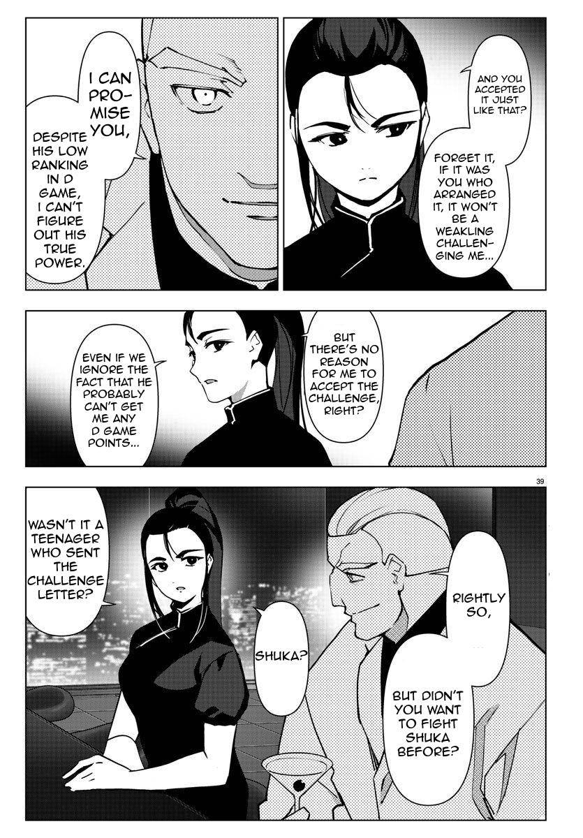 Page 39 of Chapter 111