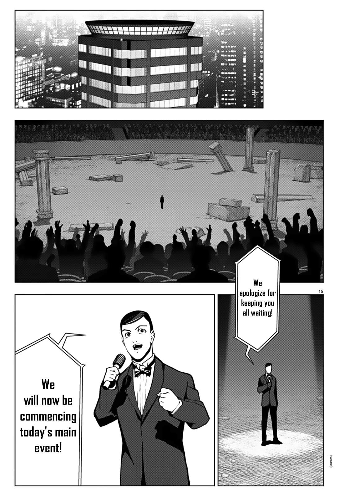 Page 15 of Chapter 112