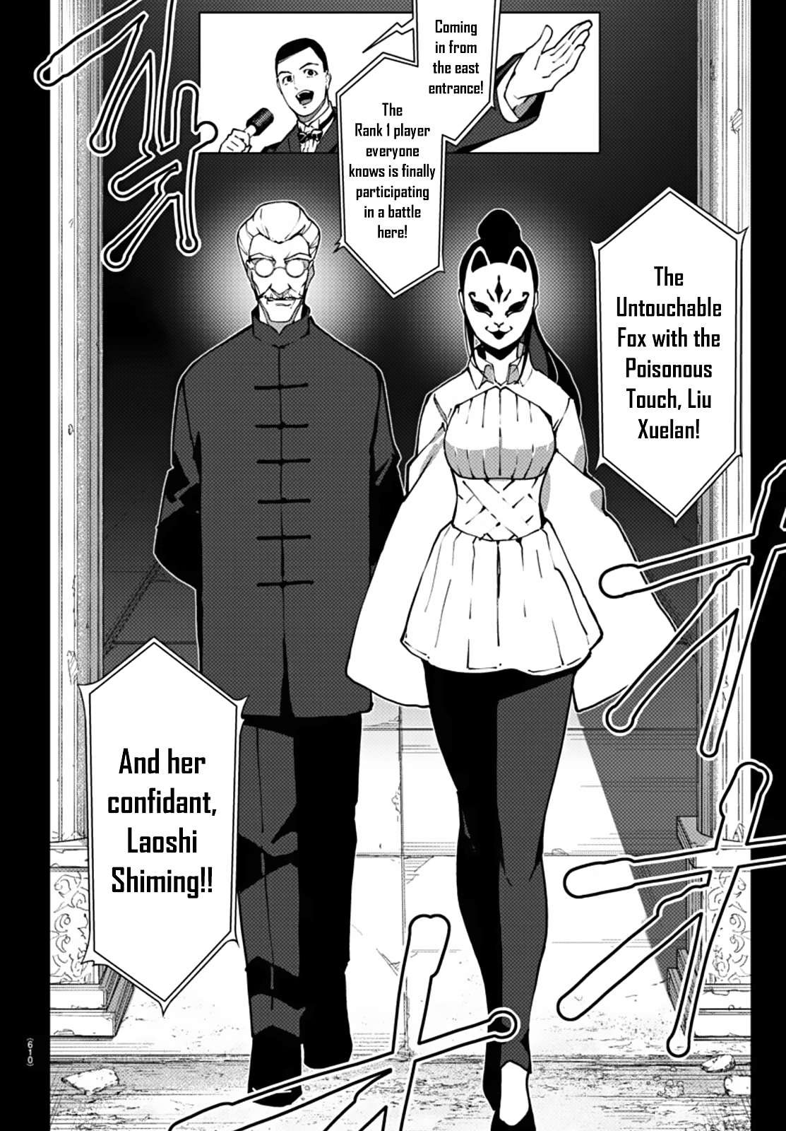 Page 16 of Chapter 112
