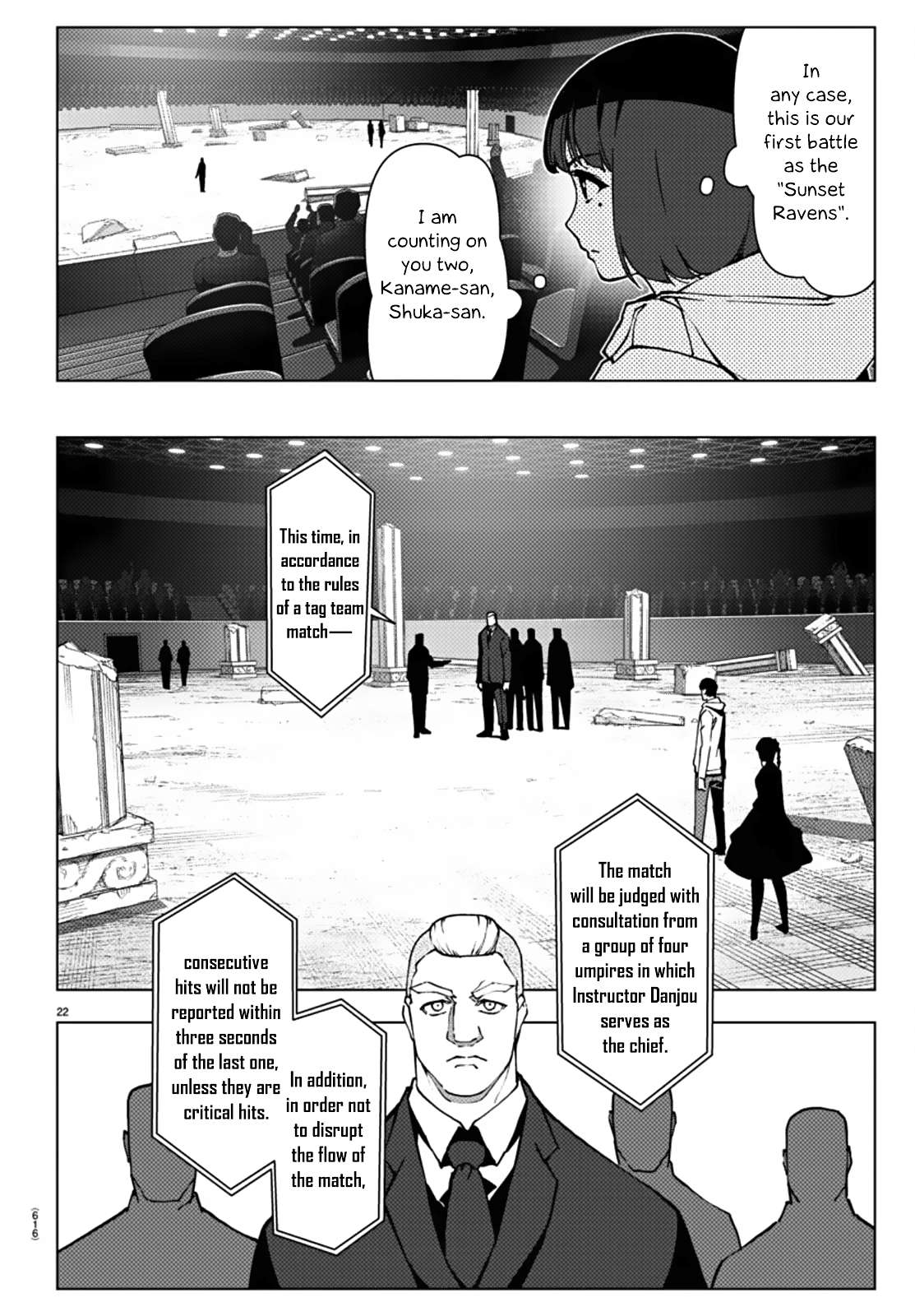 Page 21 of Chapter 112