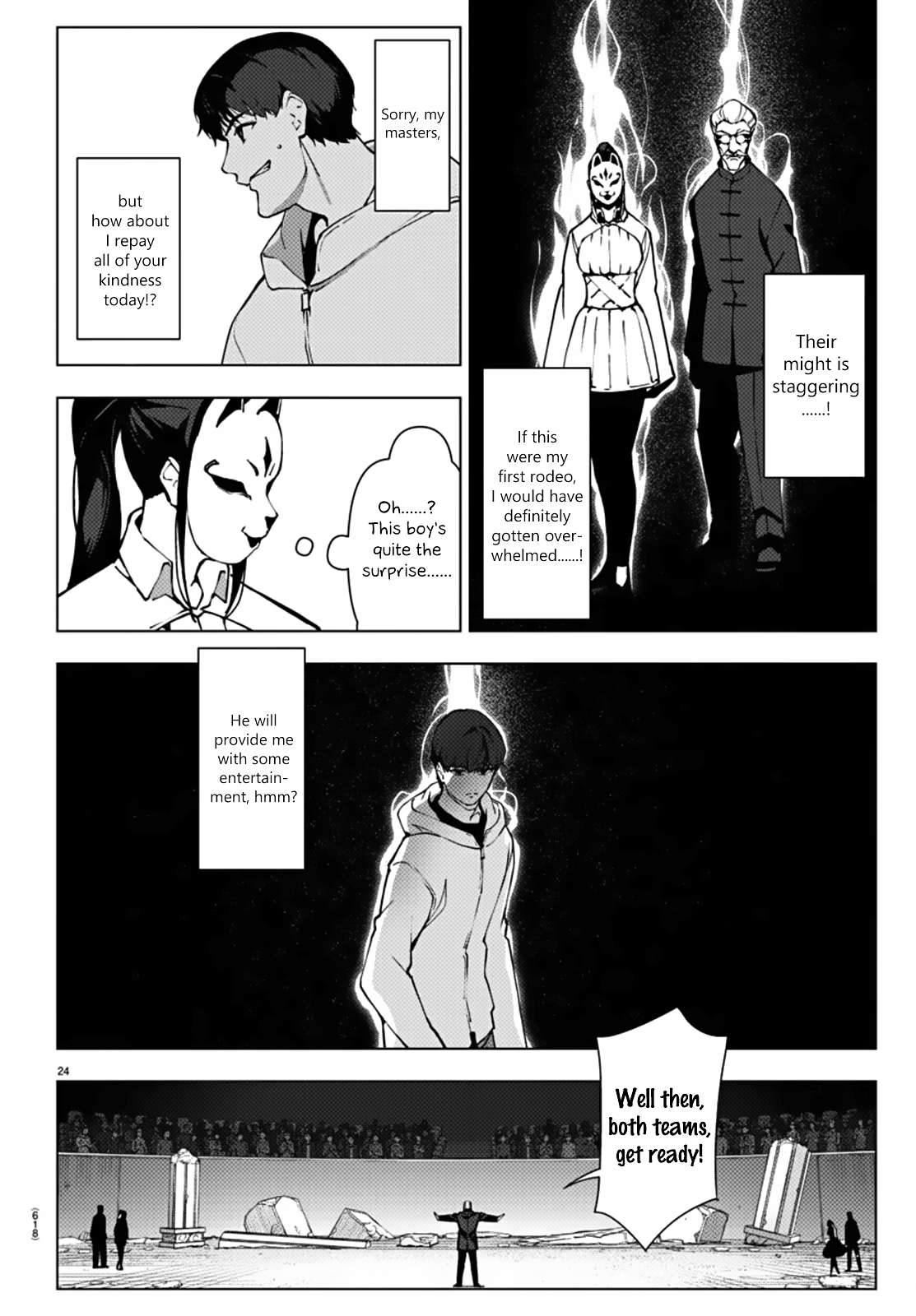 Page 23 of Chapter 112