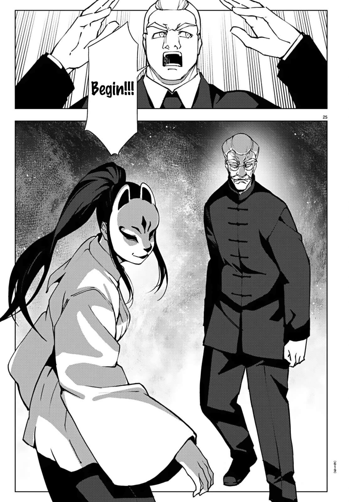 Page 24 of Chapter 112