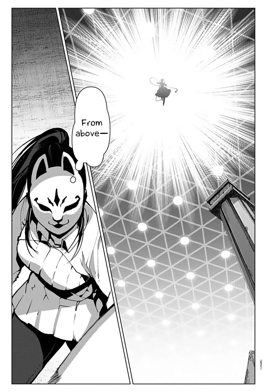 Page 26 of Chapter 112